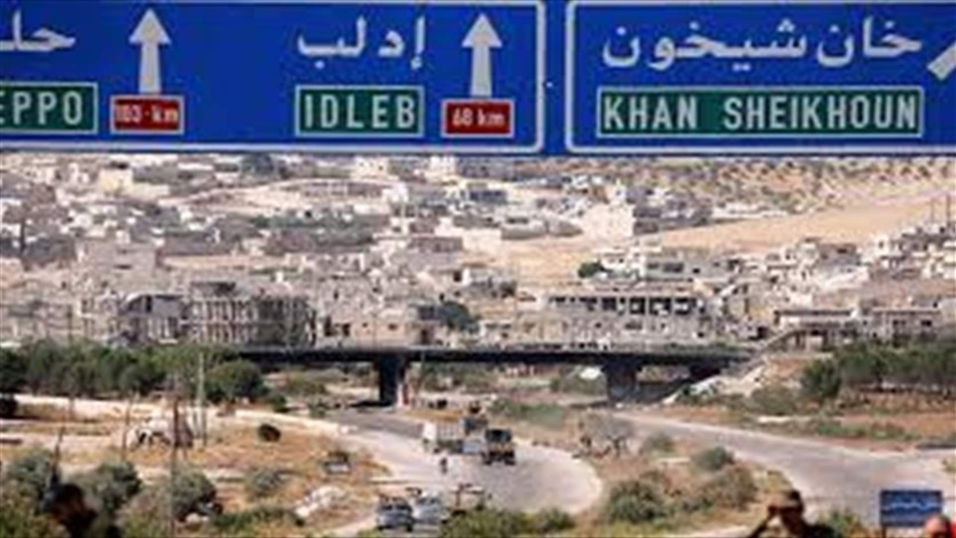 تركيا: وقف إطلاق النار في إدلب سينفذ اعتبارا من 12 كانون الثاني