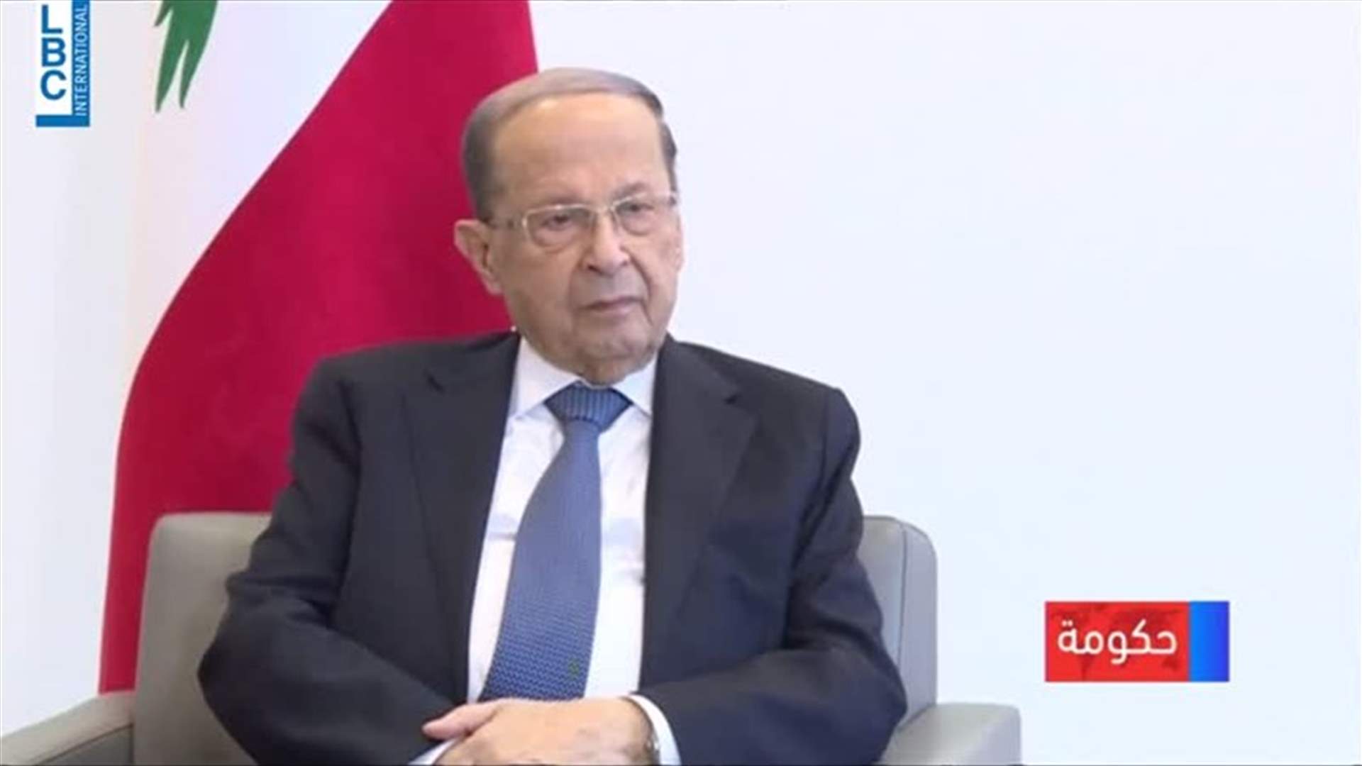 LBCI