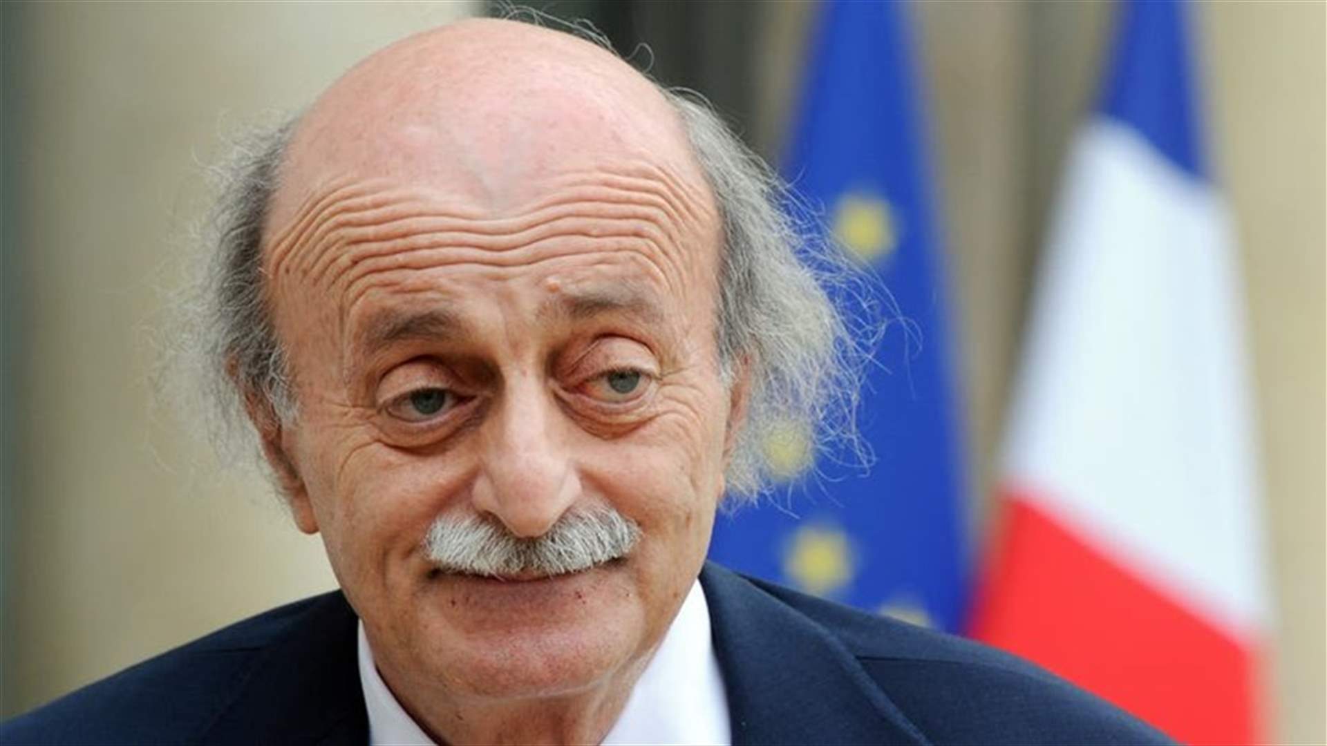 جنبلاط يغرّد عن العهد وحليفه الرئيسي...