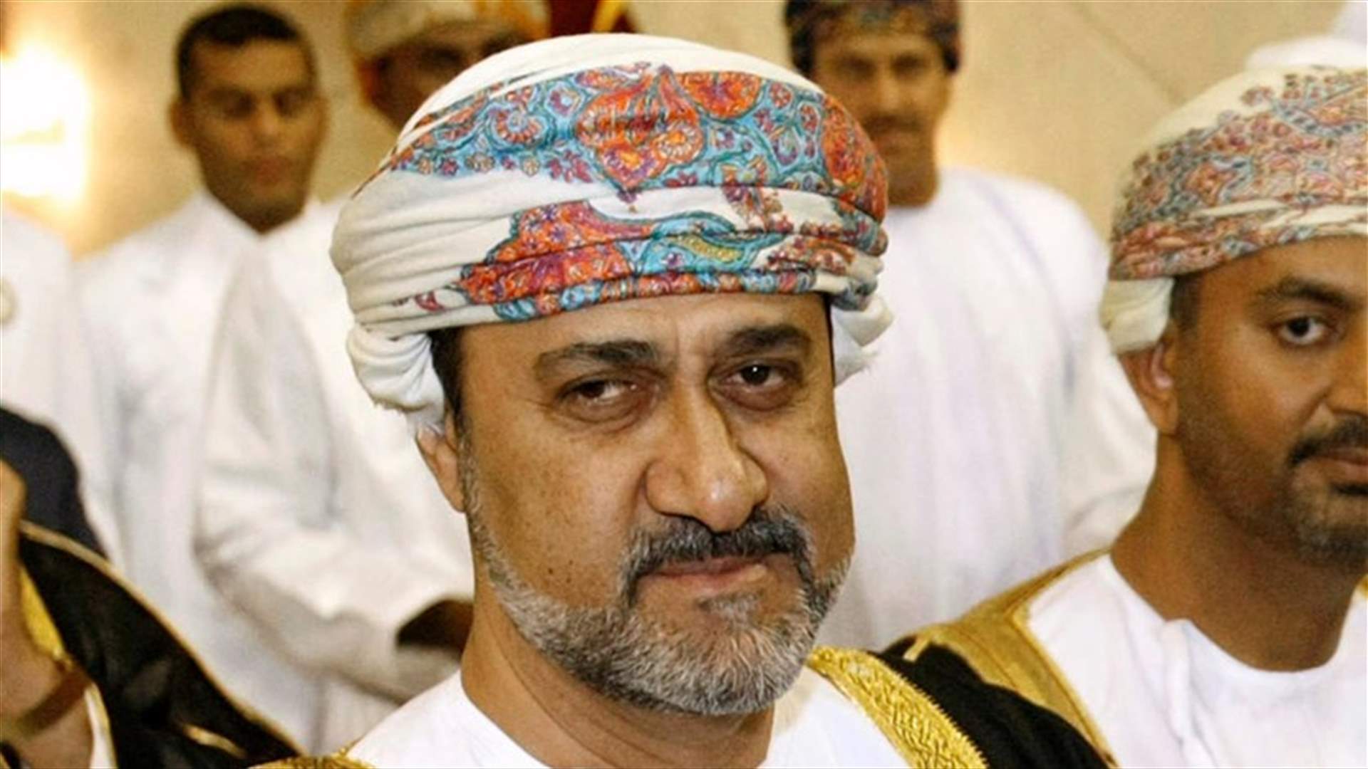 سلطان عمان الجديد يؤكد انه سيحافظ على العلاقات الودية مع كل الدول