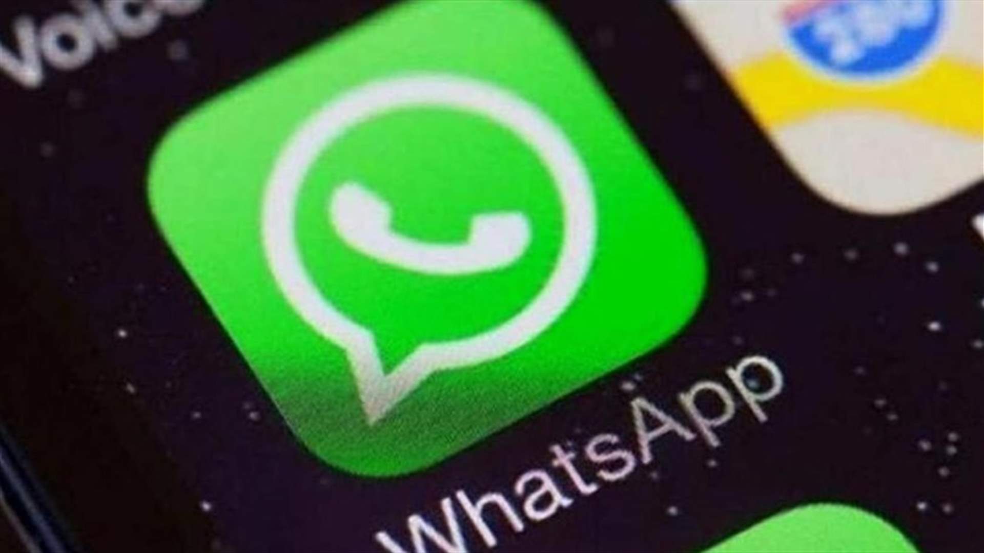 إلى مستخدمي واتساب... التطبيق سيتوقف عن العمل على هذه الأجهزة قريباً