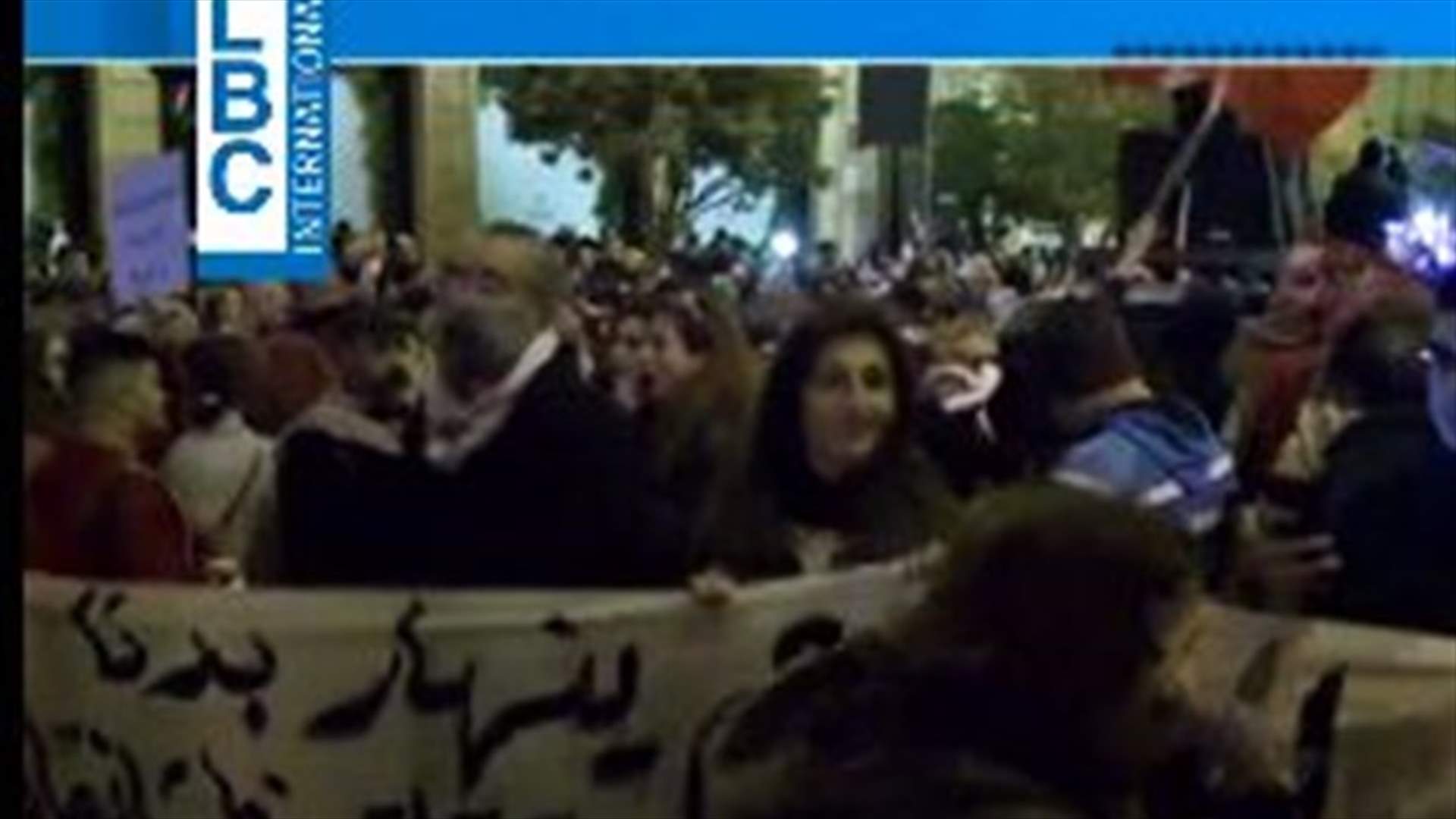 مسيرة انطلقت من برج حمود ووصلت الى ساحة النجمة... (فيديو)