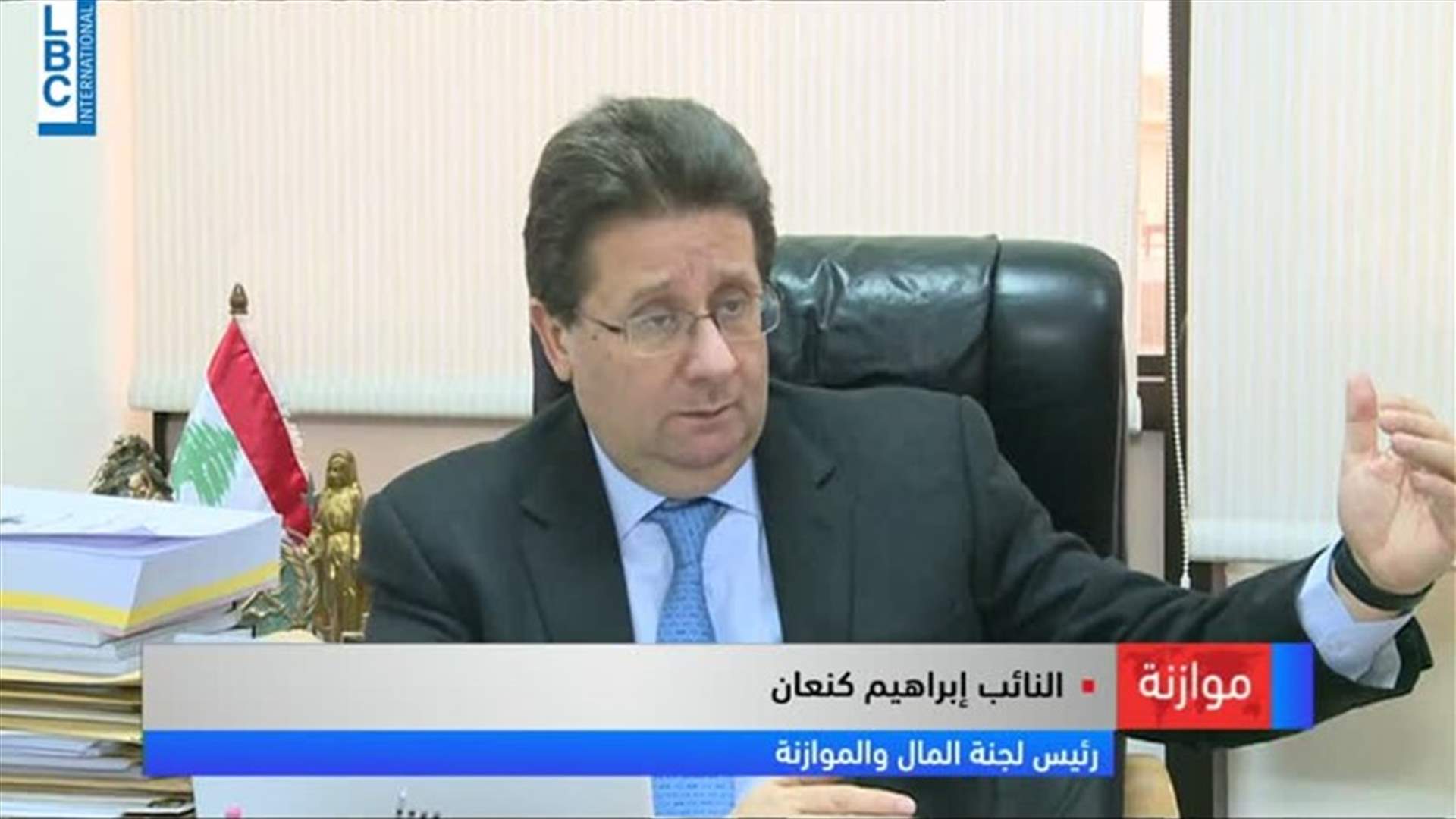 LBCI