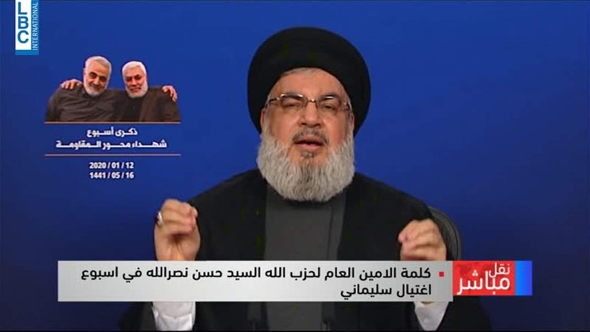 LBCI