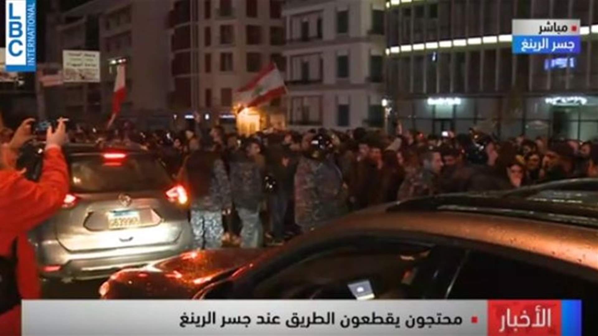 قطع طريق الرينغ من قبل محتجين... ما هي المطالب؟ (فيديو)