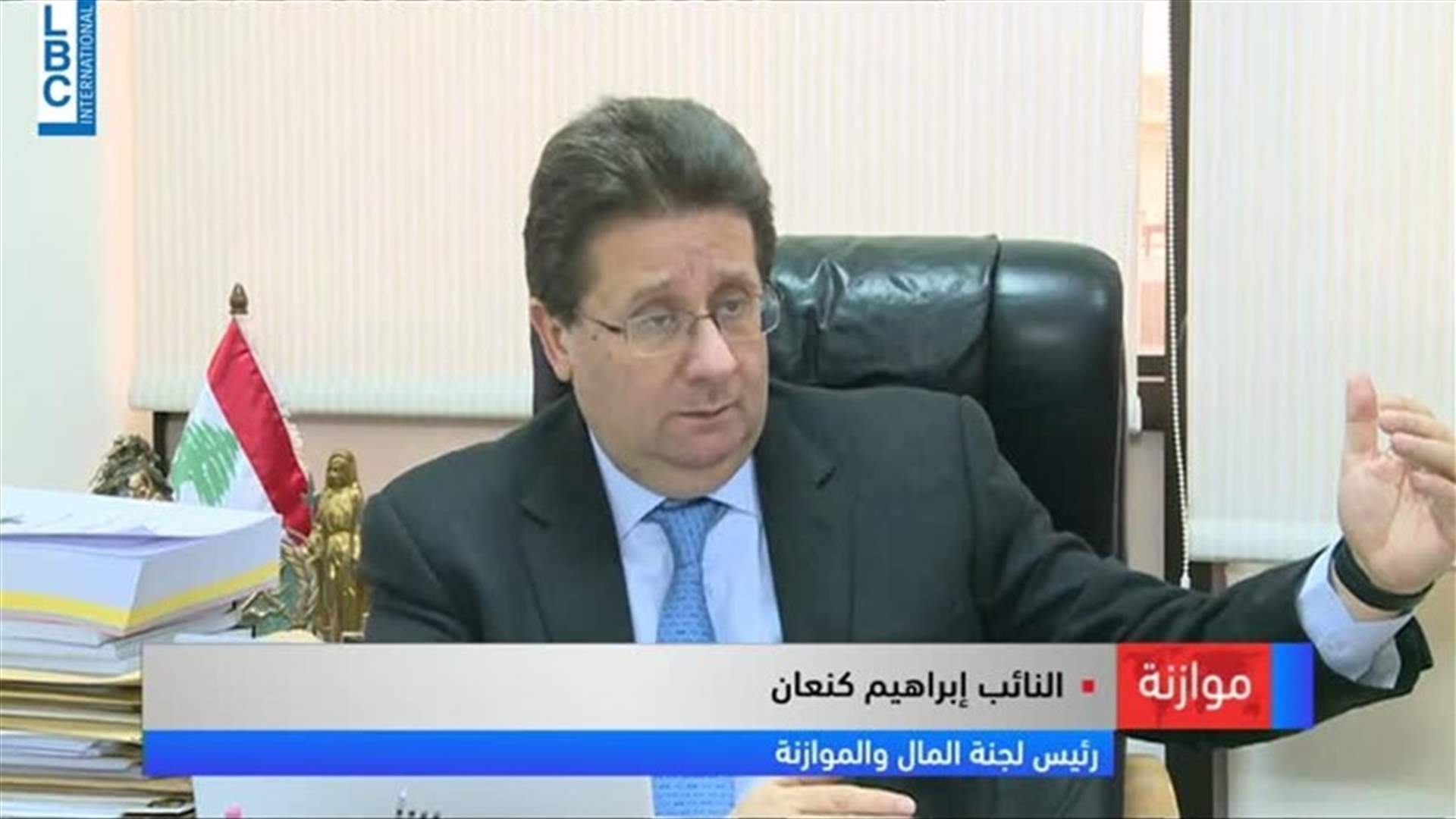 LBCI