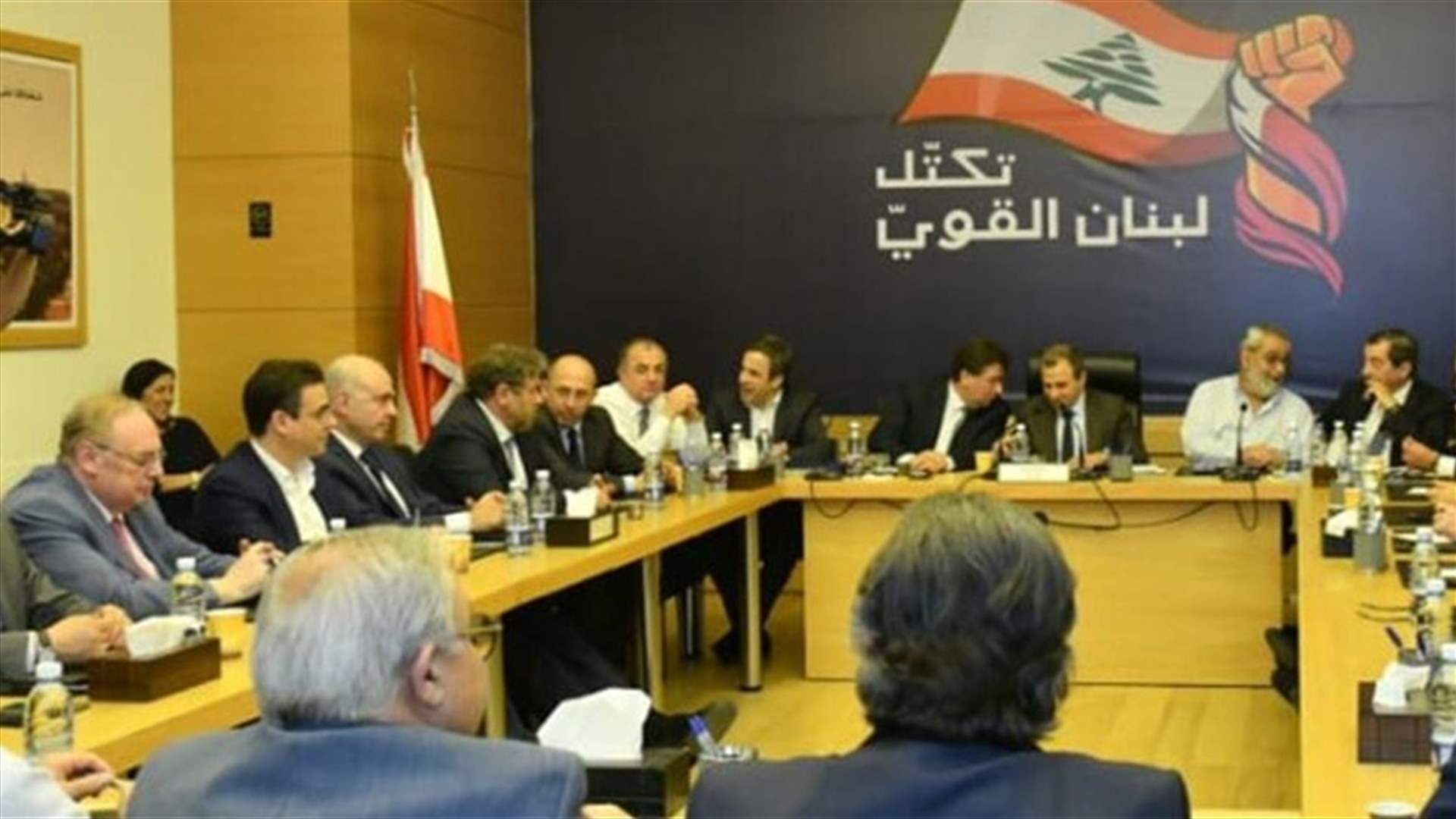 هذا هو الموقف الذي سيعلنه تكتل "لبنان القوي" بعد اجتماعه غداً... (الجمهورية)