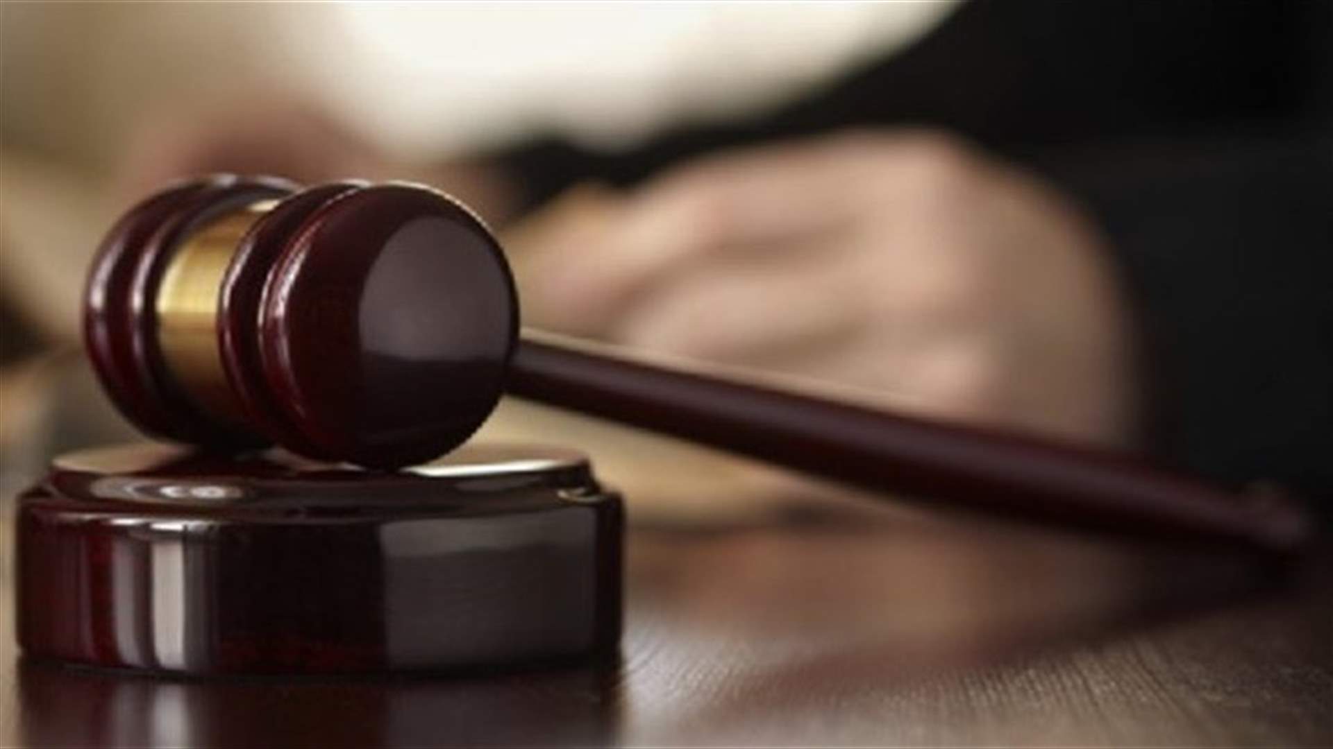 النيابة العامة الاستئنافية في بيروت تدعي على تلفزيون الجديد ورياض قبيسي...