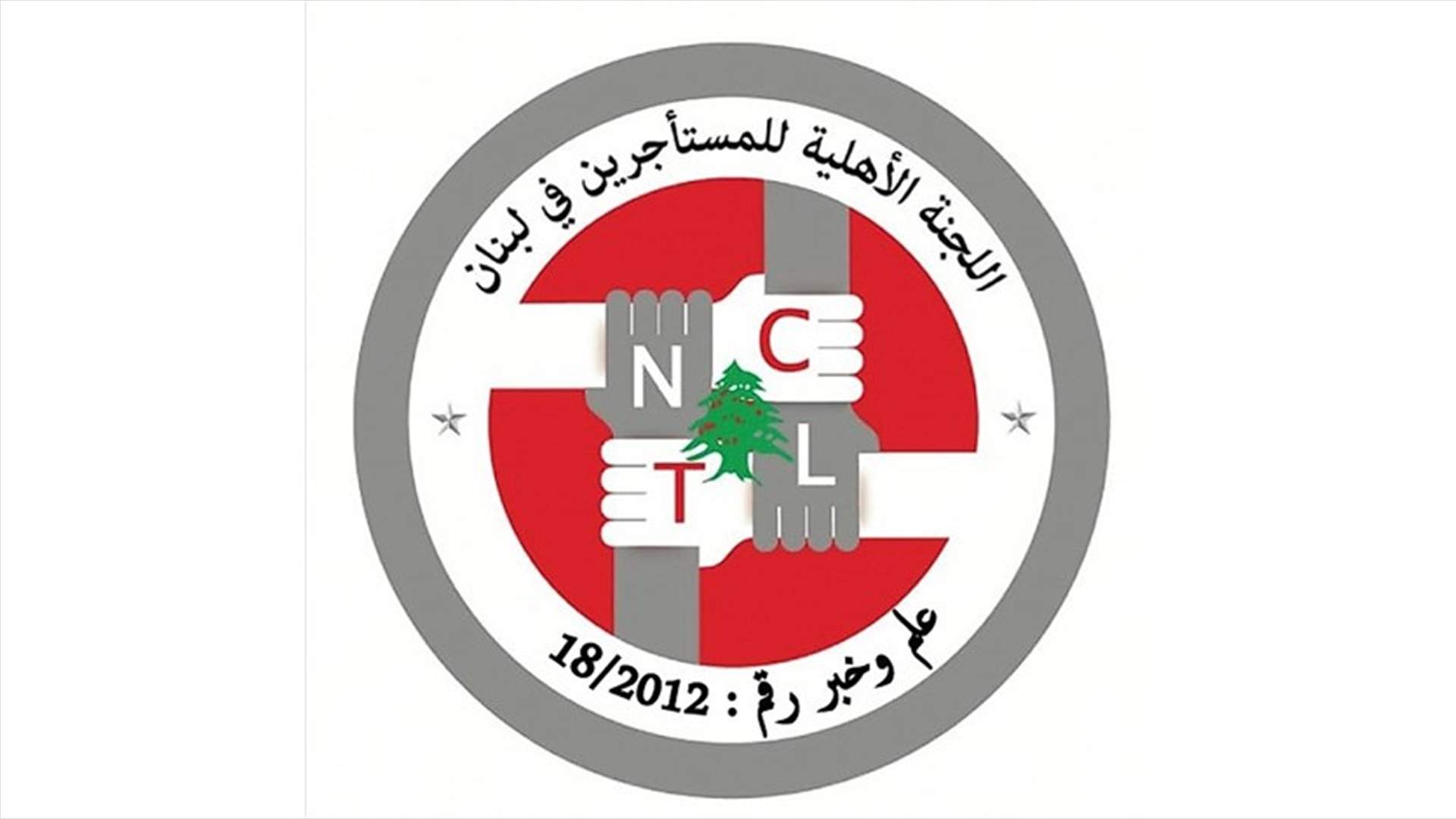 اللجنة الأهلية للمستأجرين: لوقف العمل بالقانون الحالي الجائر