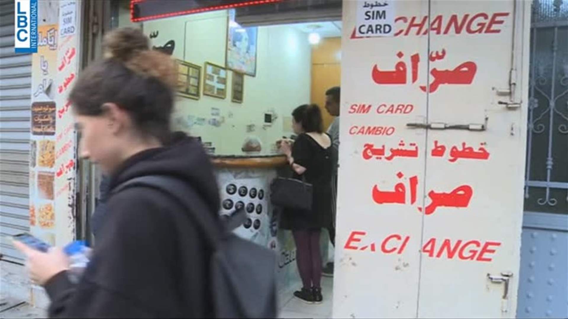 LBCI
