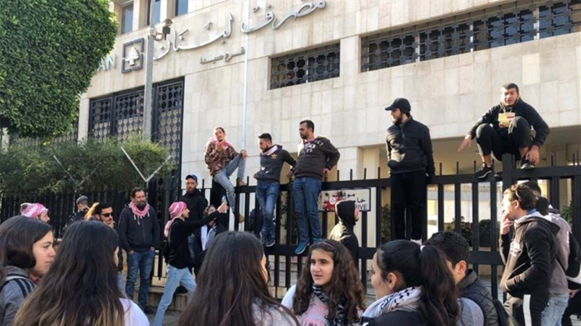 اعتصام أمام مصرف لبنان في صيدا