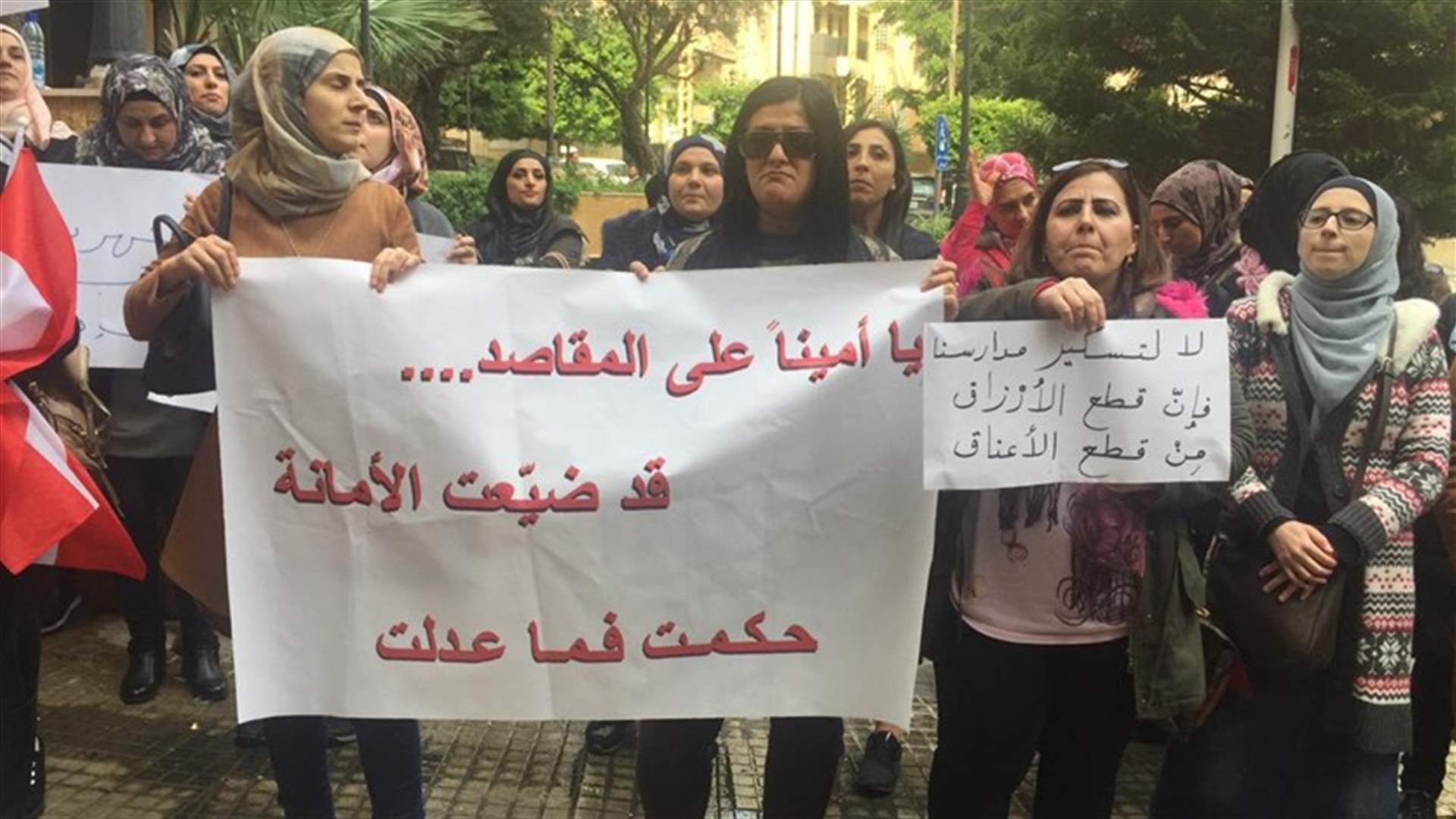 أساتذة &quot;المقاصد&quot; قطعوا طريق مار الياس في بيروت (صورة)