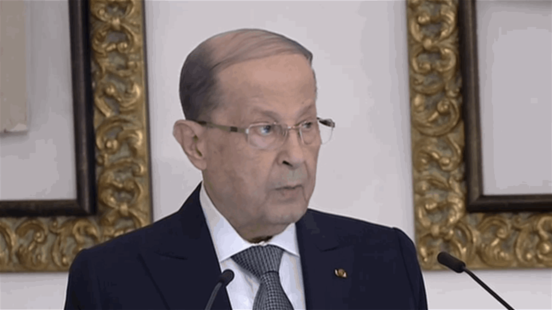 Aoun: We will keep exerting all possible efforts to form the promised government