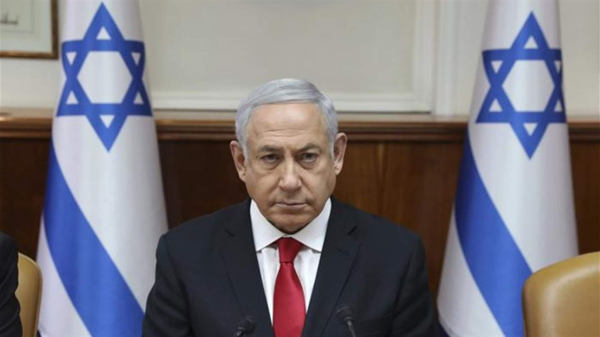 Netanyahu: Israel will not allow Iran to achieve nuclear weapons