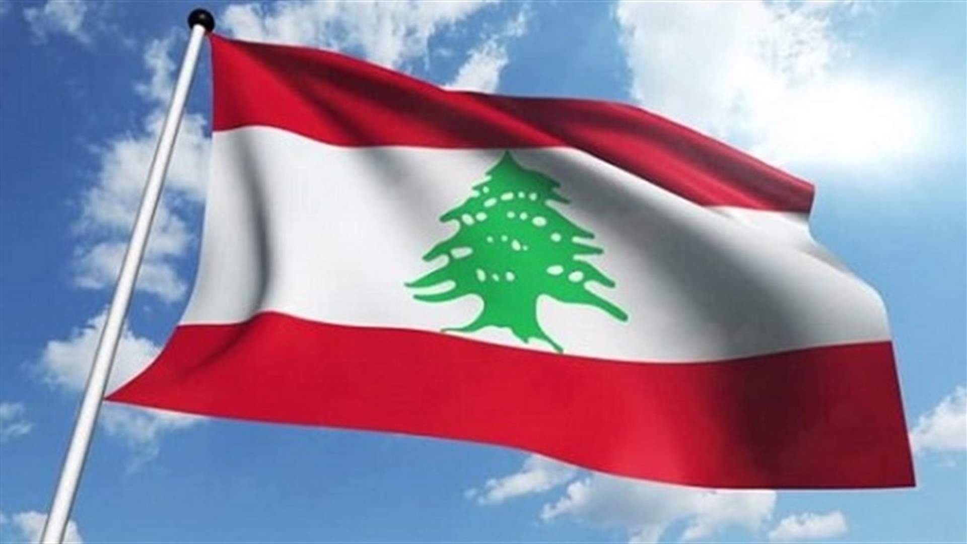مرجع مسؤول لـ"الجمهورية": تشكيل الحكومة يحدث صدمة إيجابية بنسبة 50 في المئة