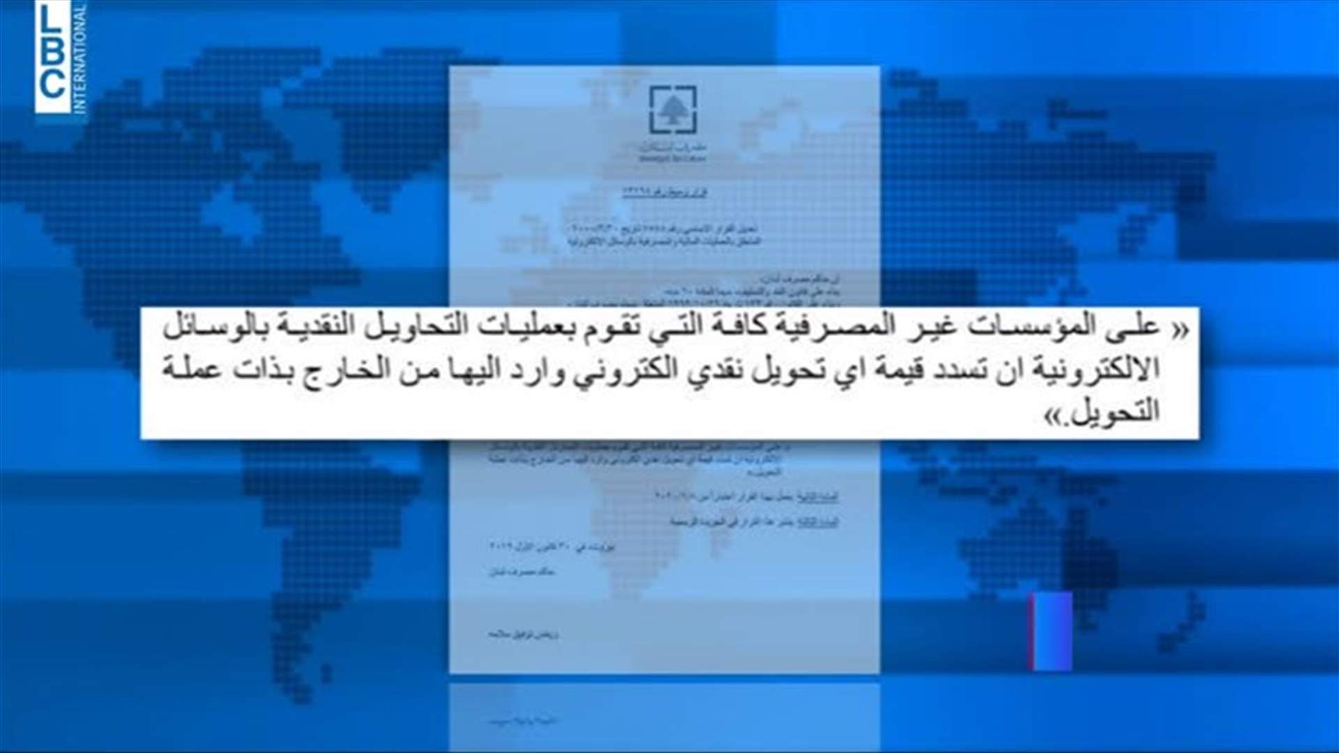 LBCI