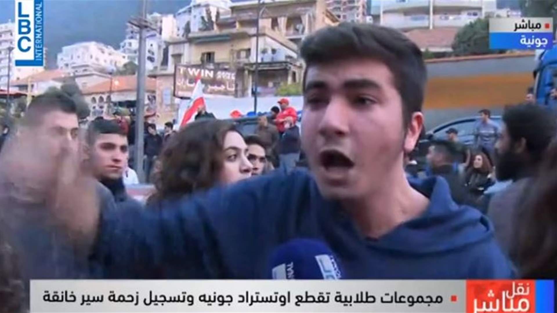 صرخة طالب بوجه رجل ممتعض من تسكير الطرقات في جونية تحدث ضجة... &quot;إنتو انتخبتوهن ووصلتونا لهون&quot; (فيديو)