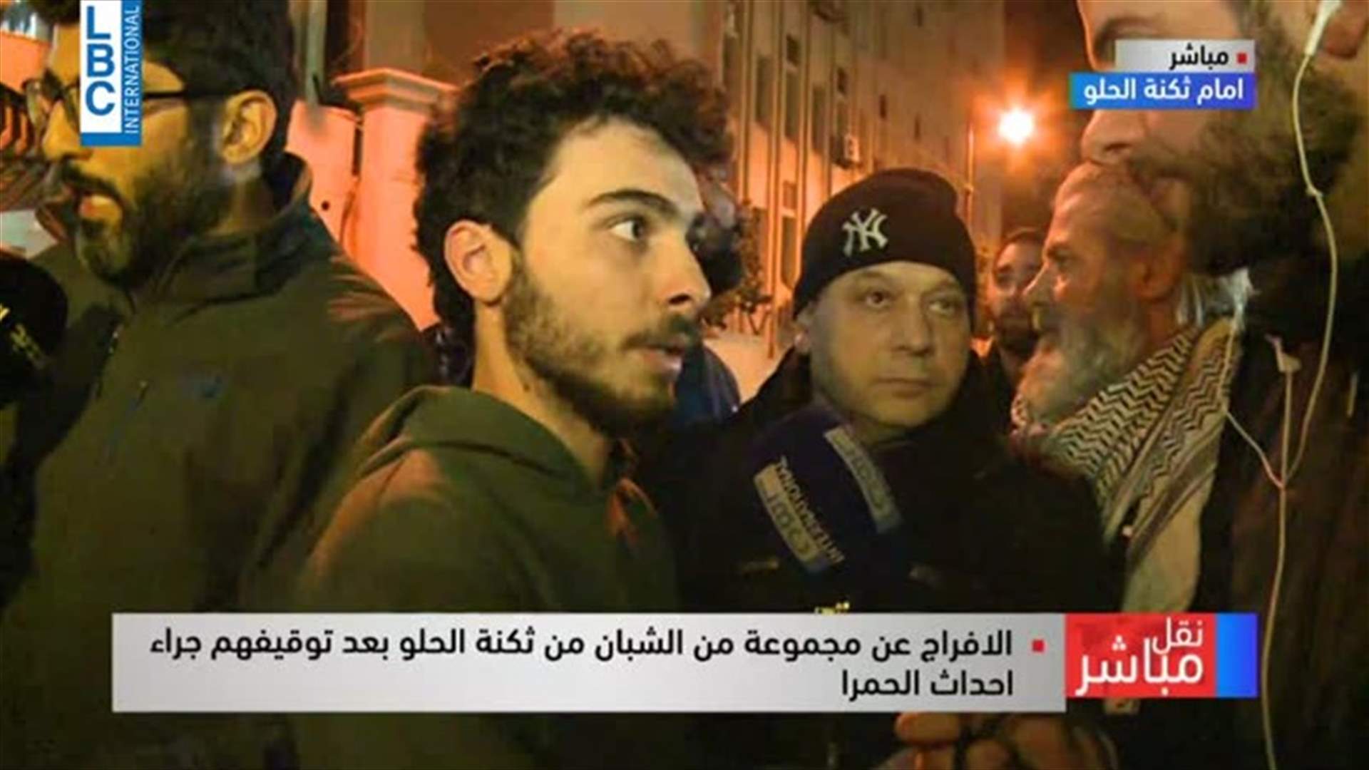 الافراج عن عشرة موقوفين من ثكنة الحلو (فيديو)