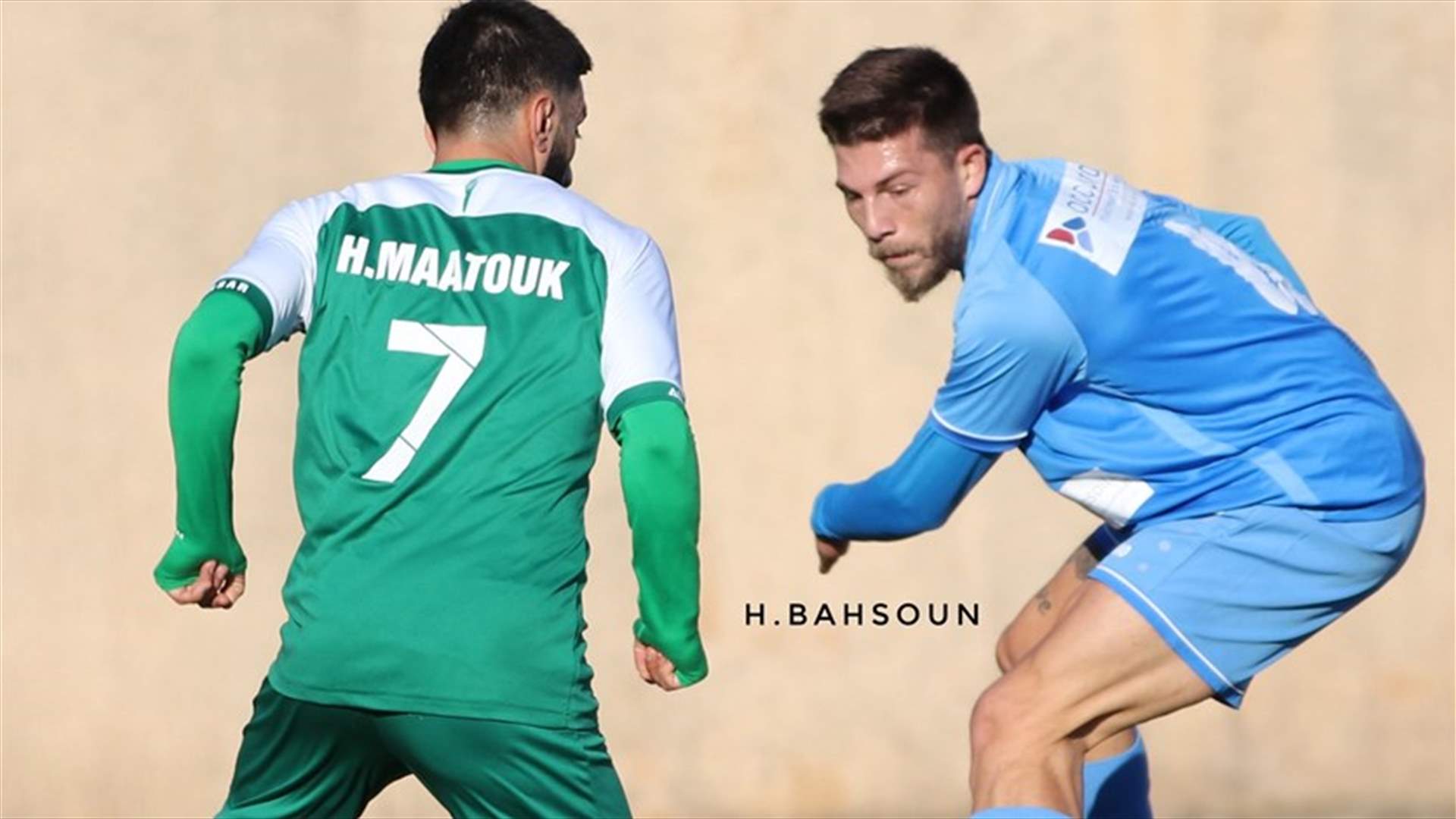 الدوري اللبناني لكرة القدم بـ5 أندية وبنظام جديد (صورة)