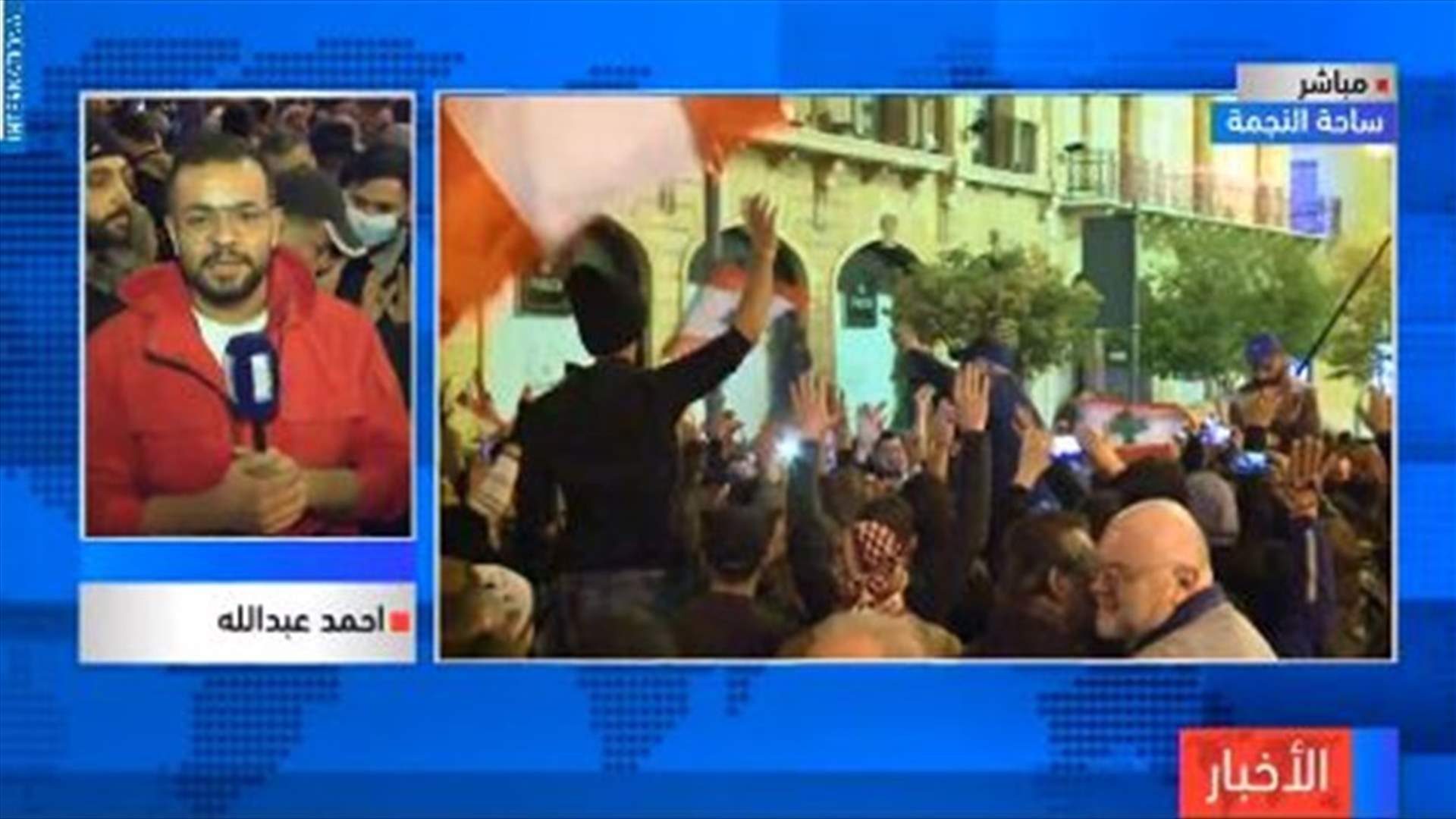 اعتصام جديد امام ساحة النجمة