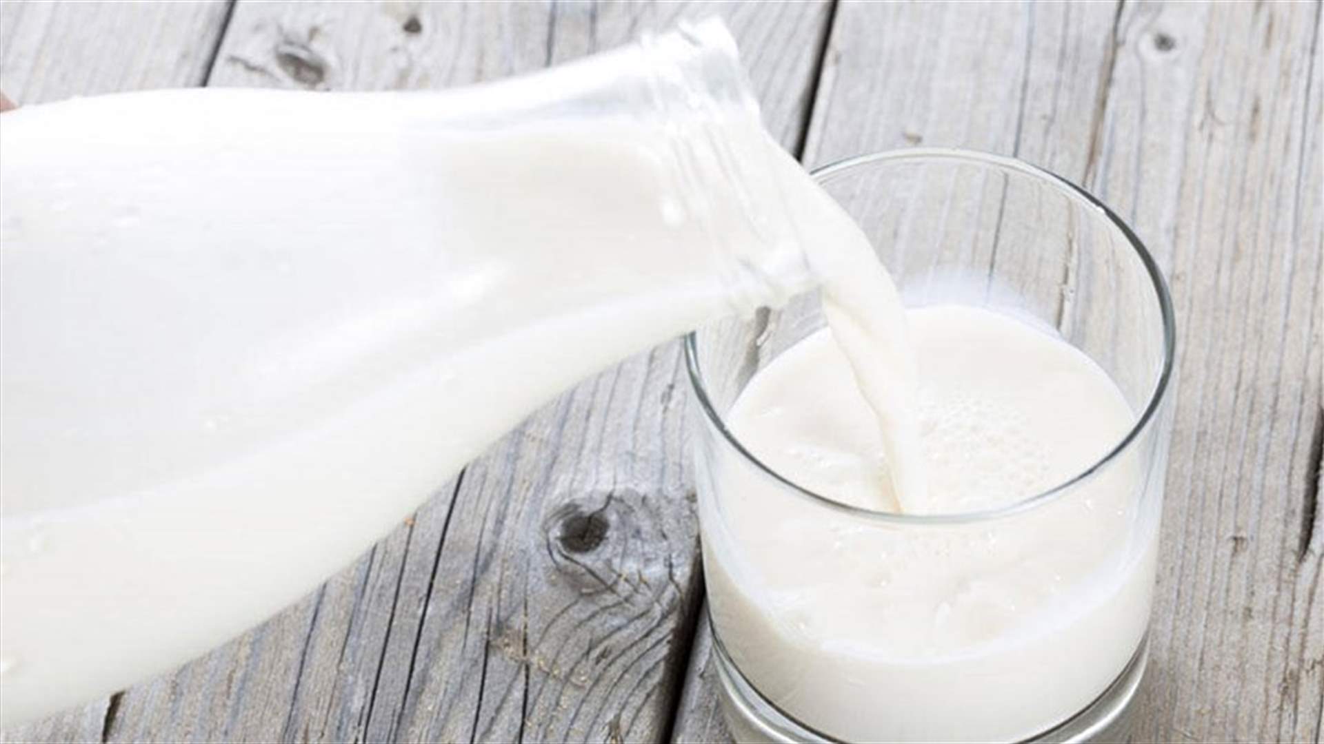 دراسة حديثة... شرب الحليب قليل الدسم يقلل من الشيخوخة المبكرة لدى البالغين