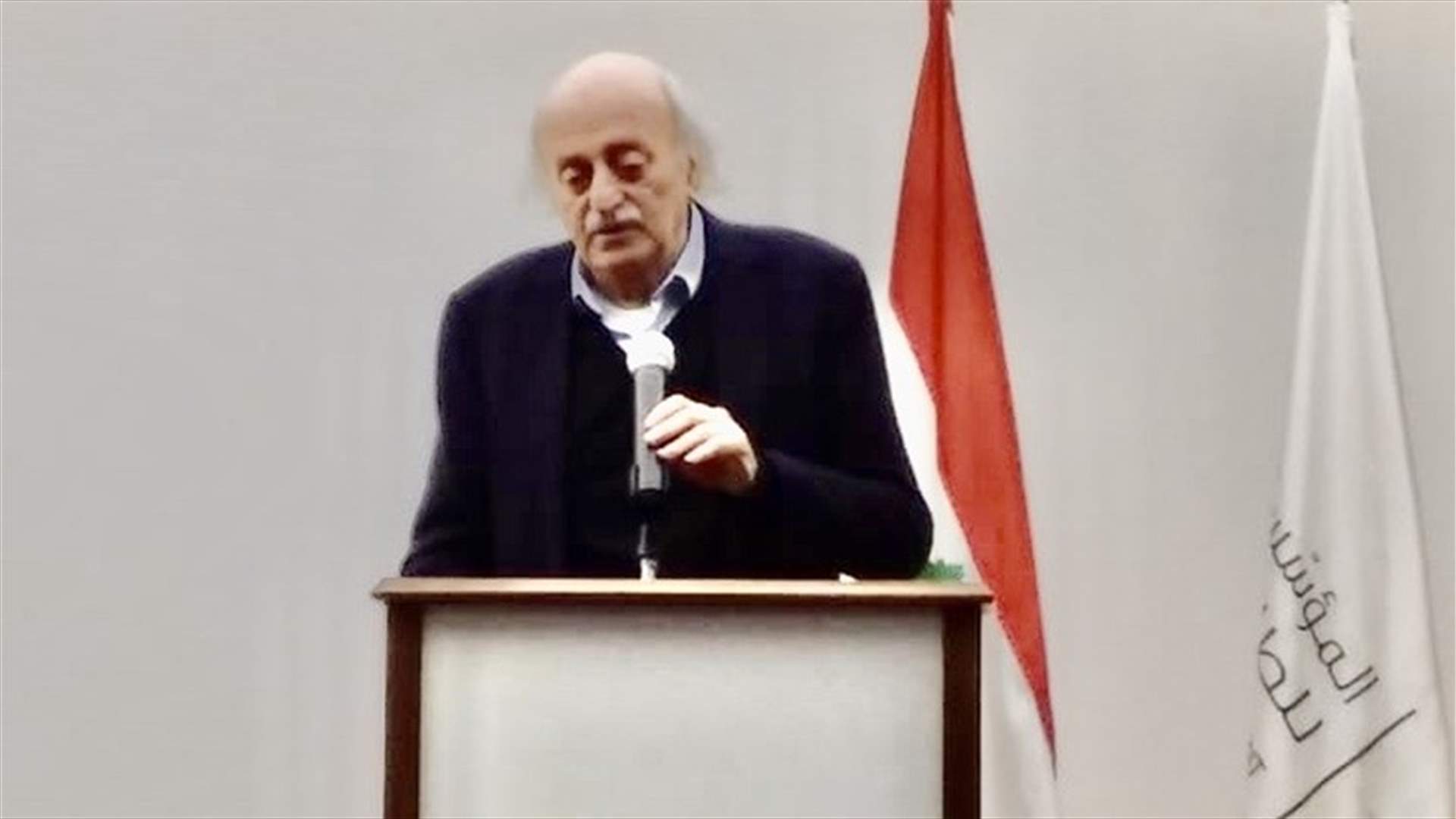 جنبلاط قدم مليون دولار لمستشفى عين وزين: "أنا جندي معكم… طالما المختارة موجودة"
