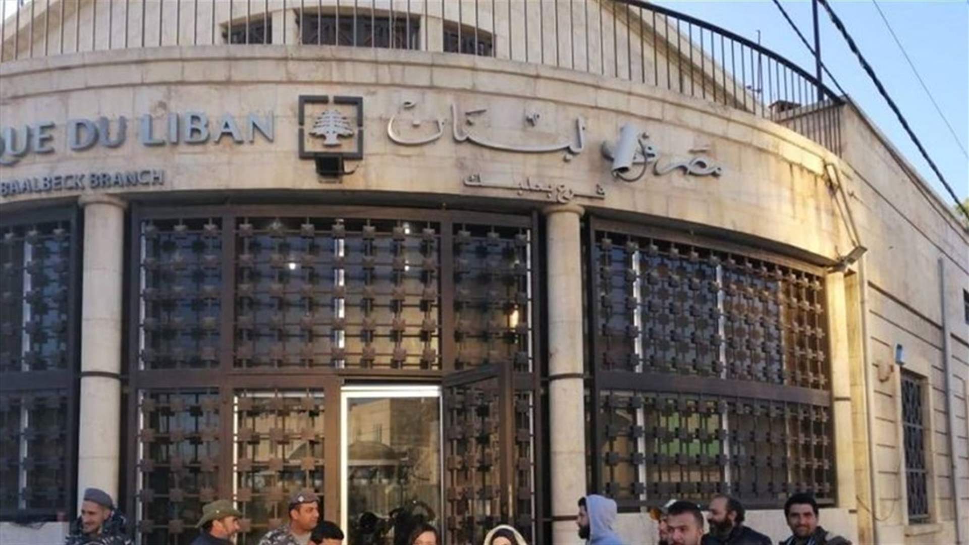 Protesters hurl eggs at BDL branch in Baalbek