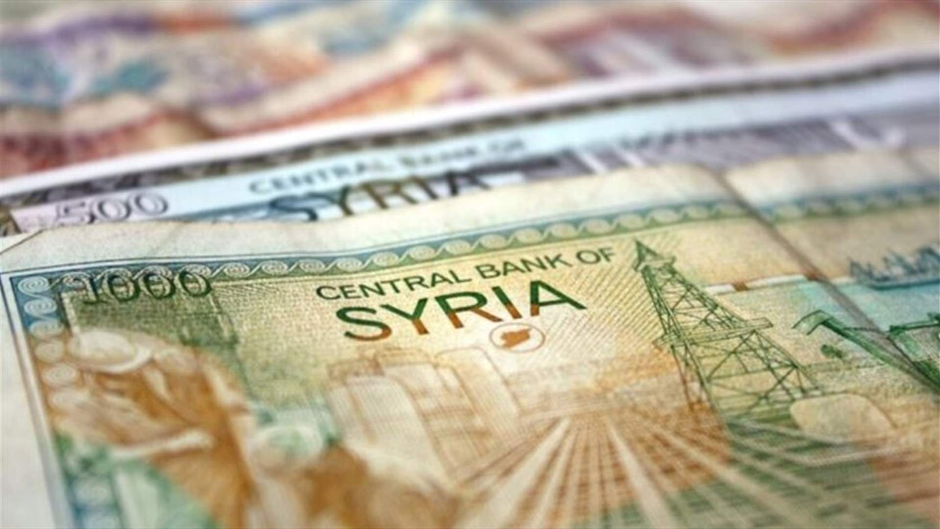 دمشق تشدد العقوبات على المتعاملين بغير الليرة السورية مع تدهور قيمتها
