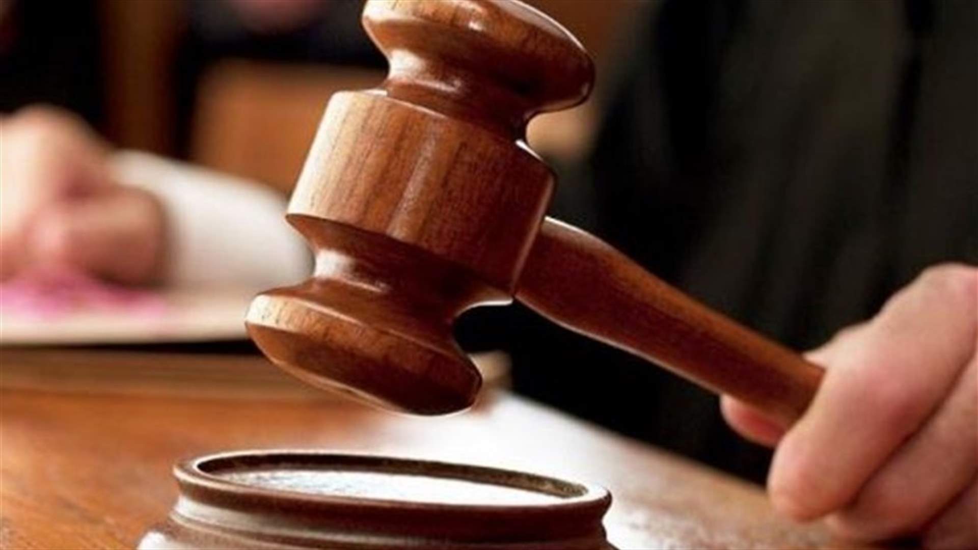 القاضي عويدات لـ"الشرق الأوسط": القضاء تعامل بمسؤولية مع التوقيفات
