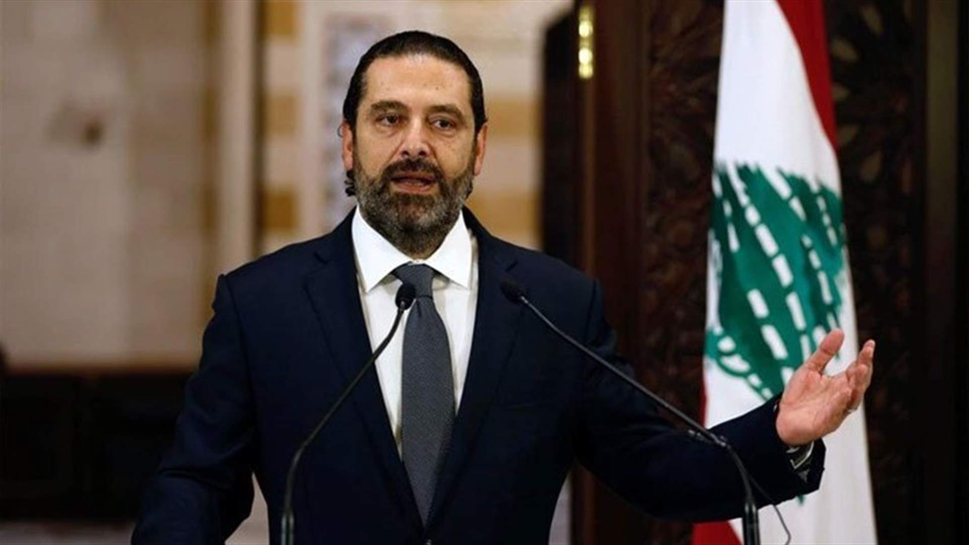 Hariri: &#39;stop wasting time&#39; in govt talks, economic solutions