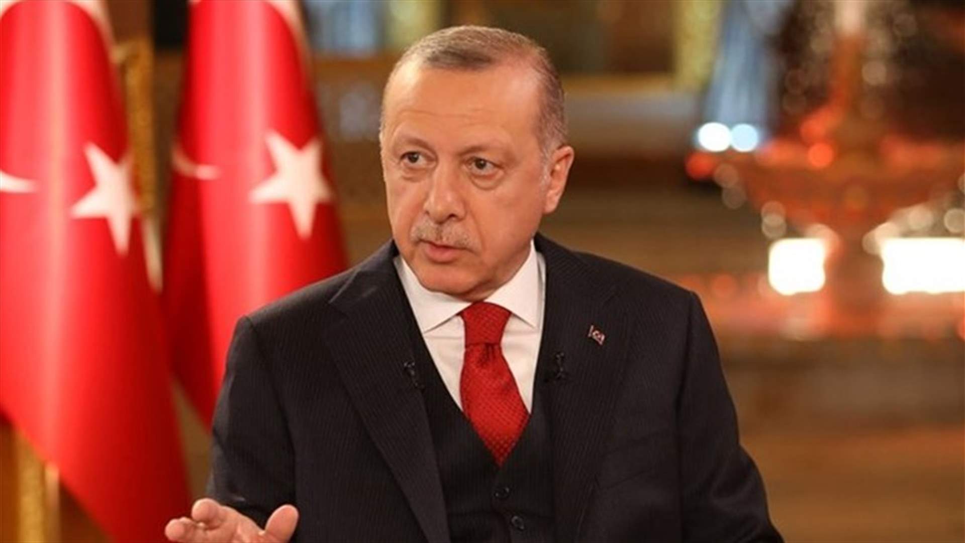 أردوغان يحث القائد العسكري الليبي حفتر على التخلي عن موقفه العدواني