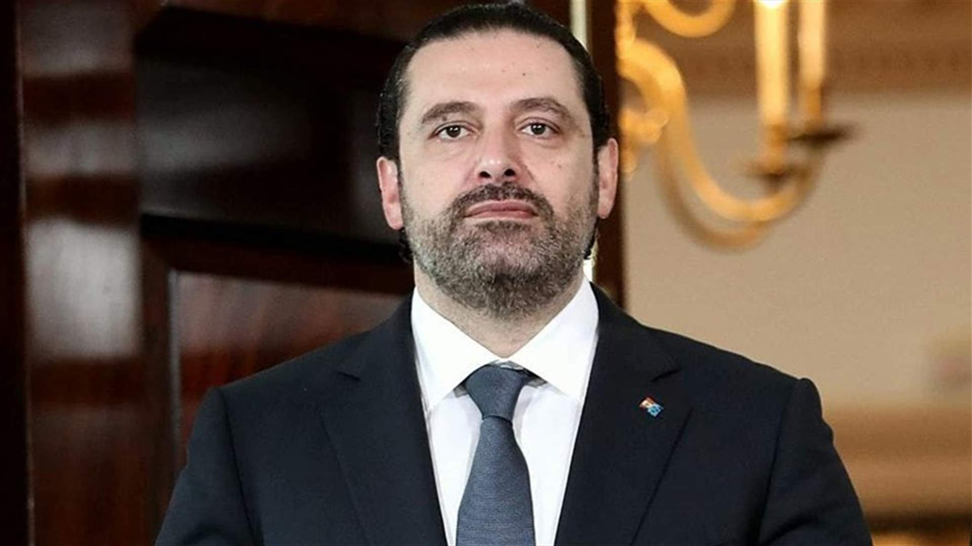 ما سبب تحفظ الحريري على إنعقاد المجلس ‏الاعلى للدفاع؟