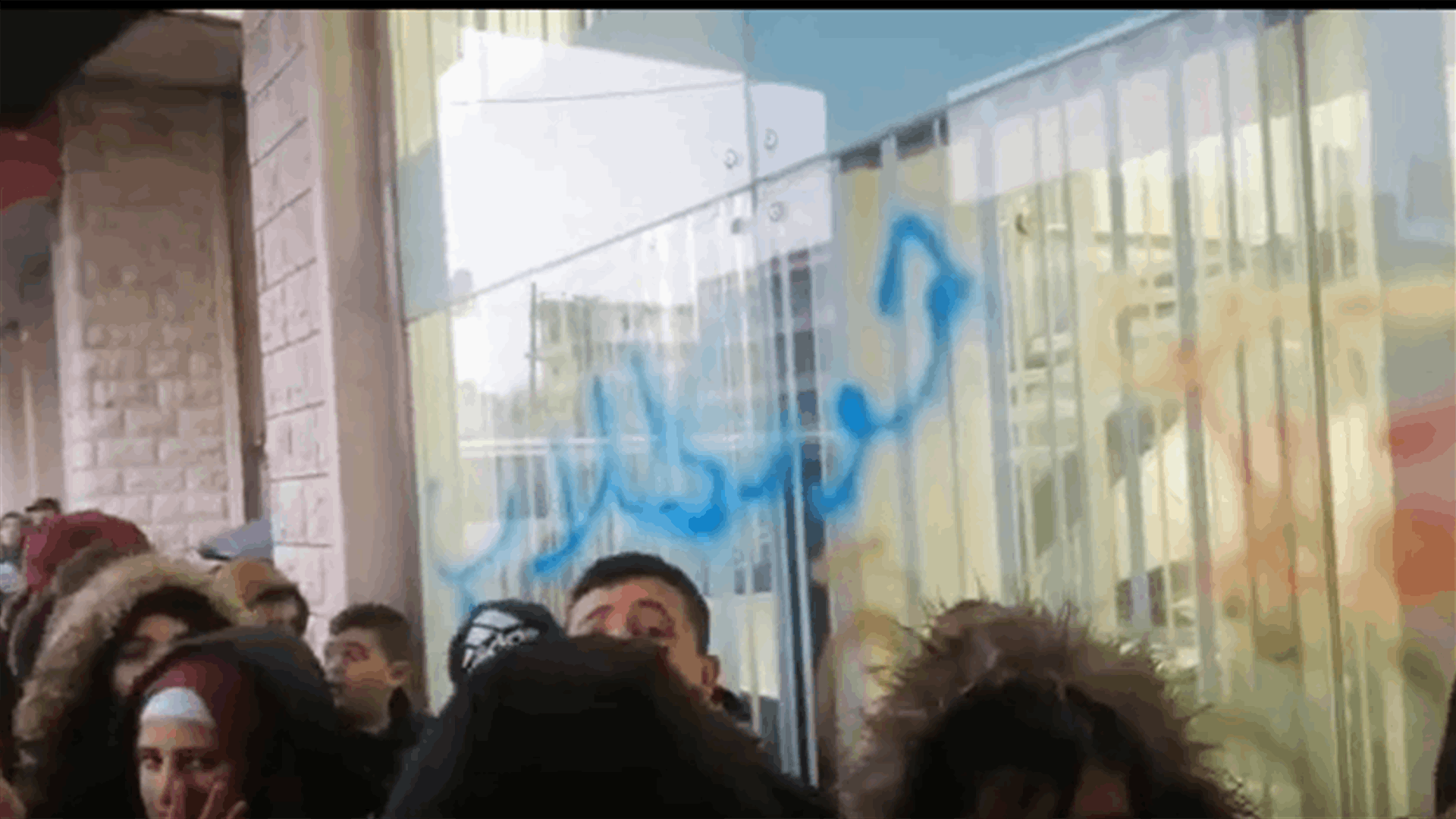 Students stage sit-ins outside banks in Bar Elias-[VIDEO]