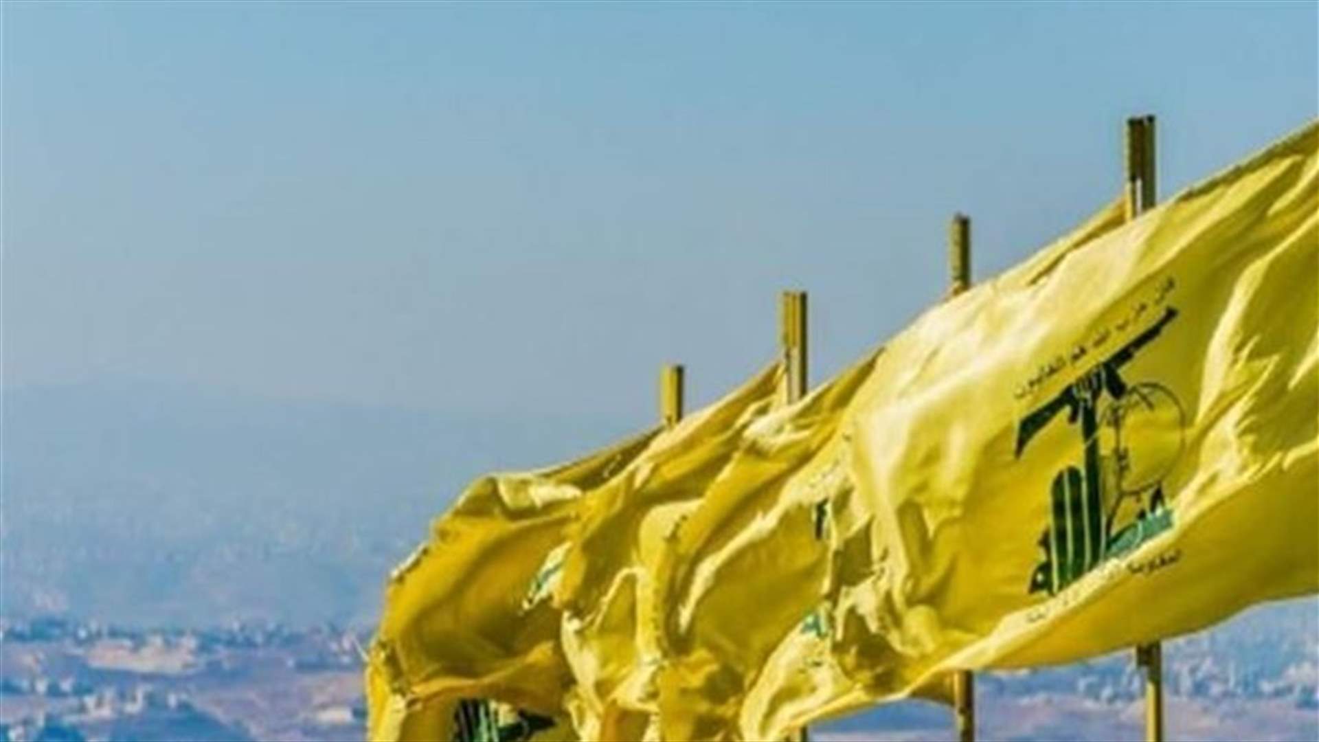هندوراس تصنف رسميا حزب الله منظمة إرهابية