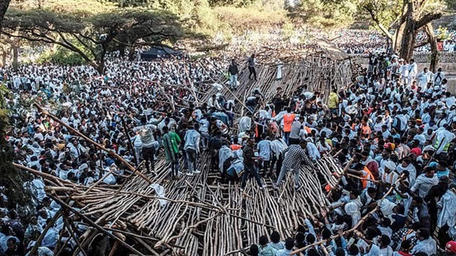 مقتل 10 بانهيار منصة خشبية خلال احتفال ديني في اثيوبيا