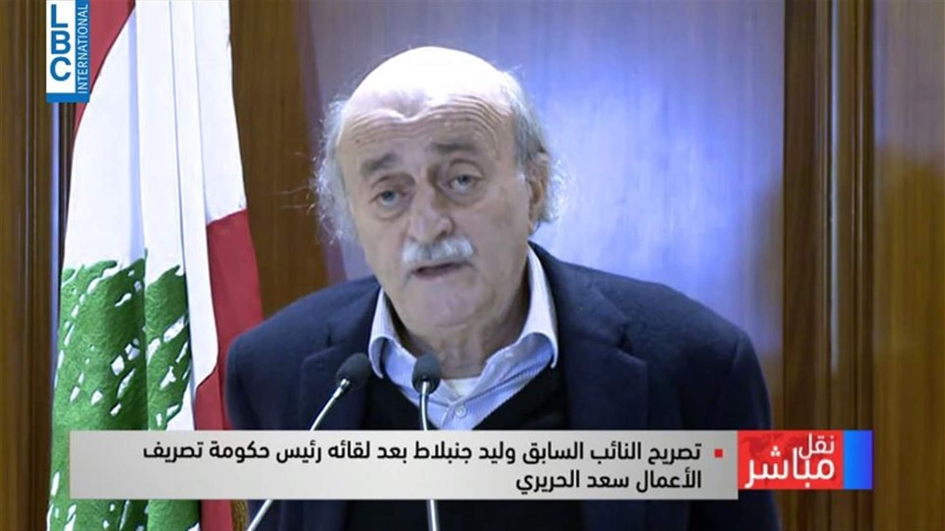 LBCI