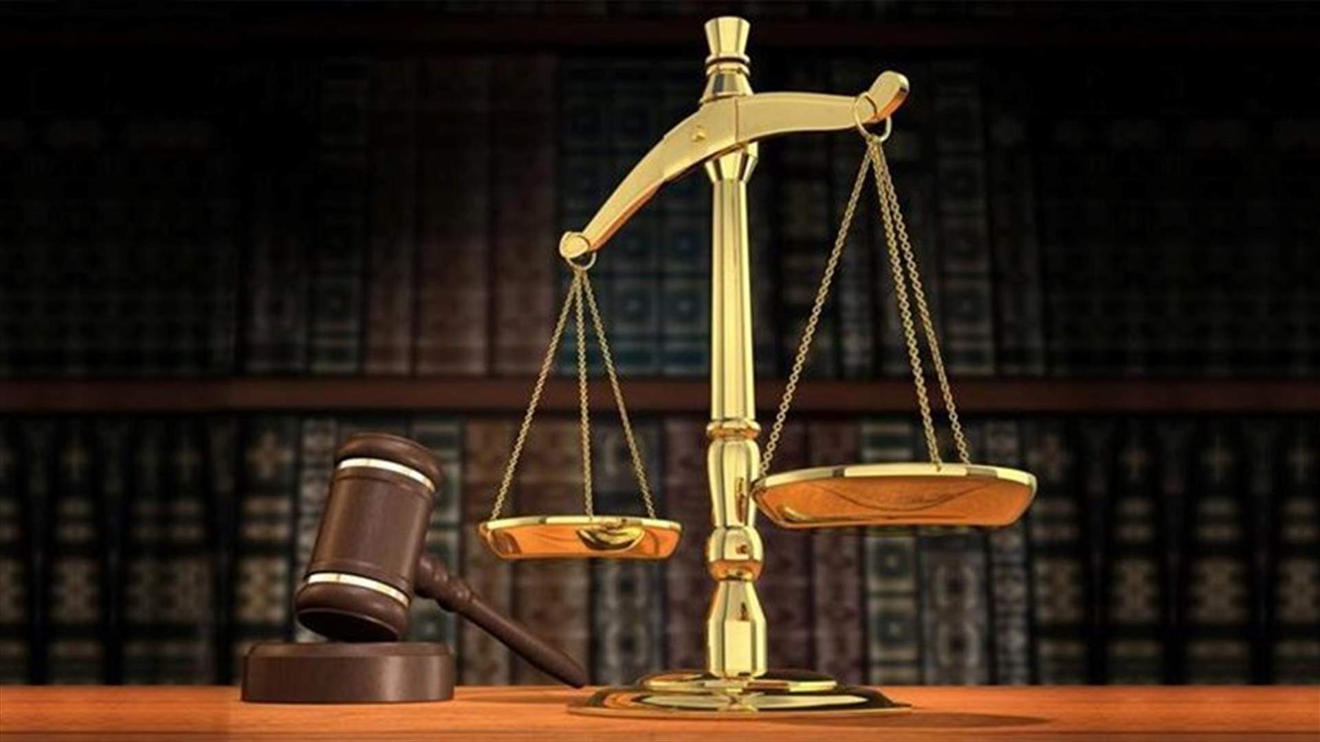 مذكرة توقيف وجاهية في حق جورج قزي... وتحديد جلسة لإستجواب محمد واكد سرور