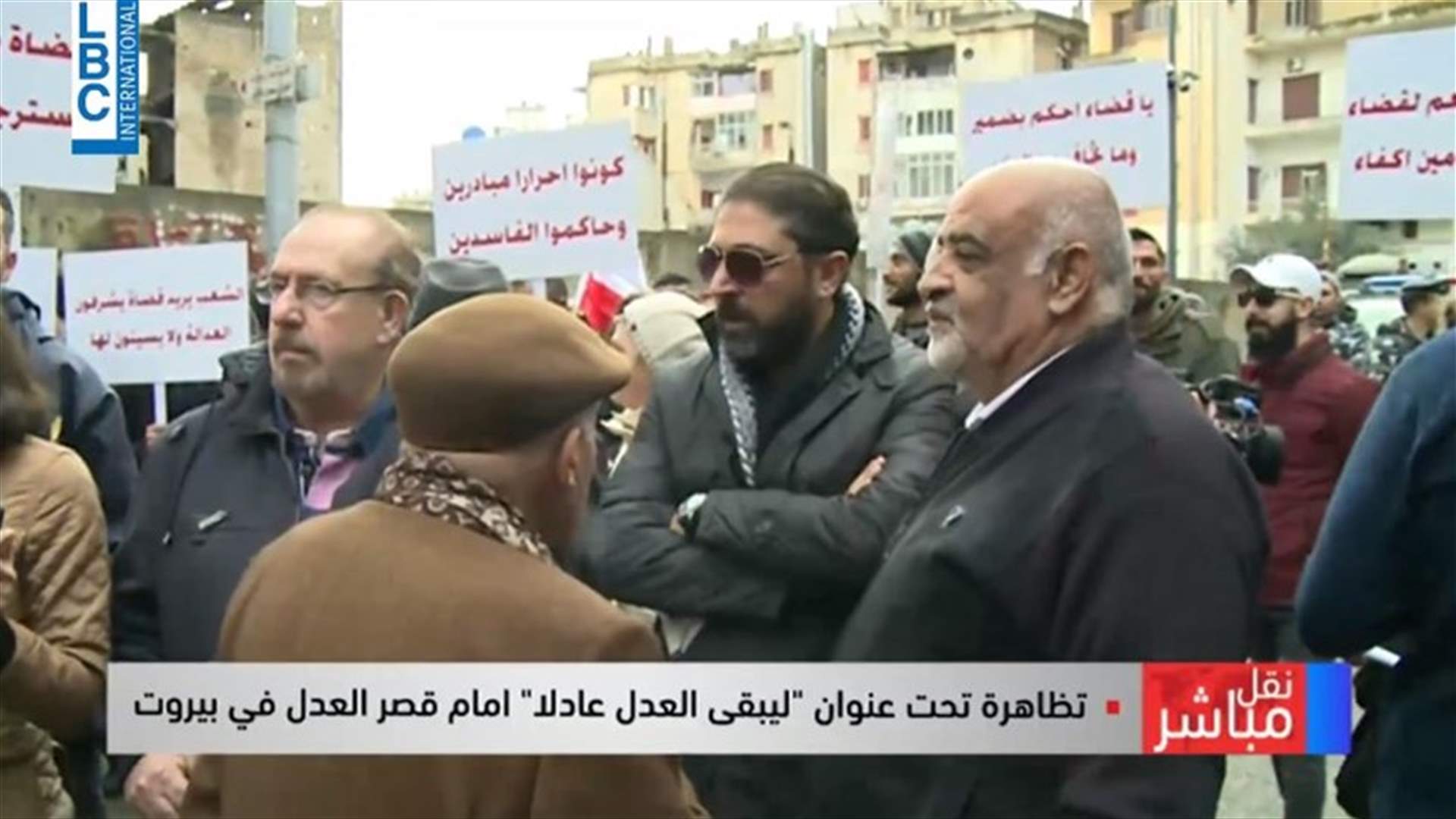 اعتصام تحت عنوان "ليبقى العدل عادلا" أمام قصر العدل (فيديو)