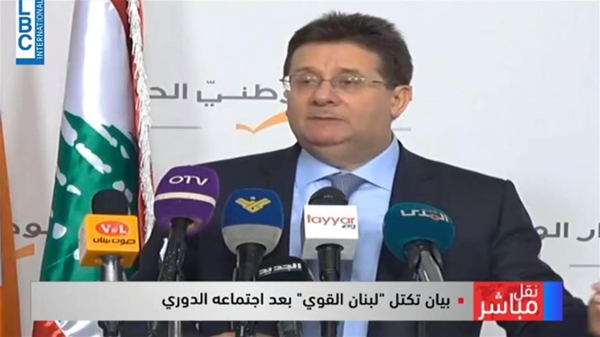 LBCI