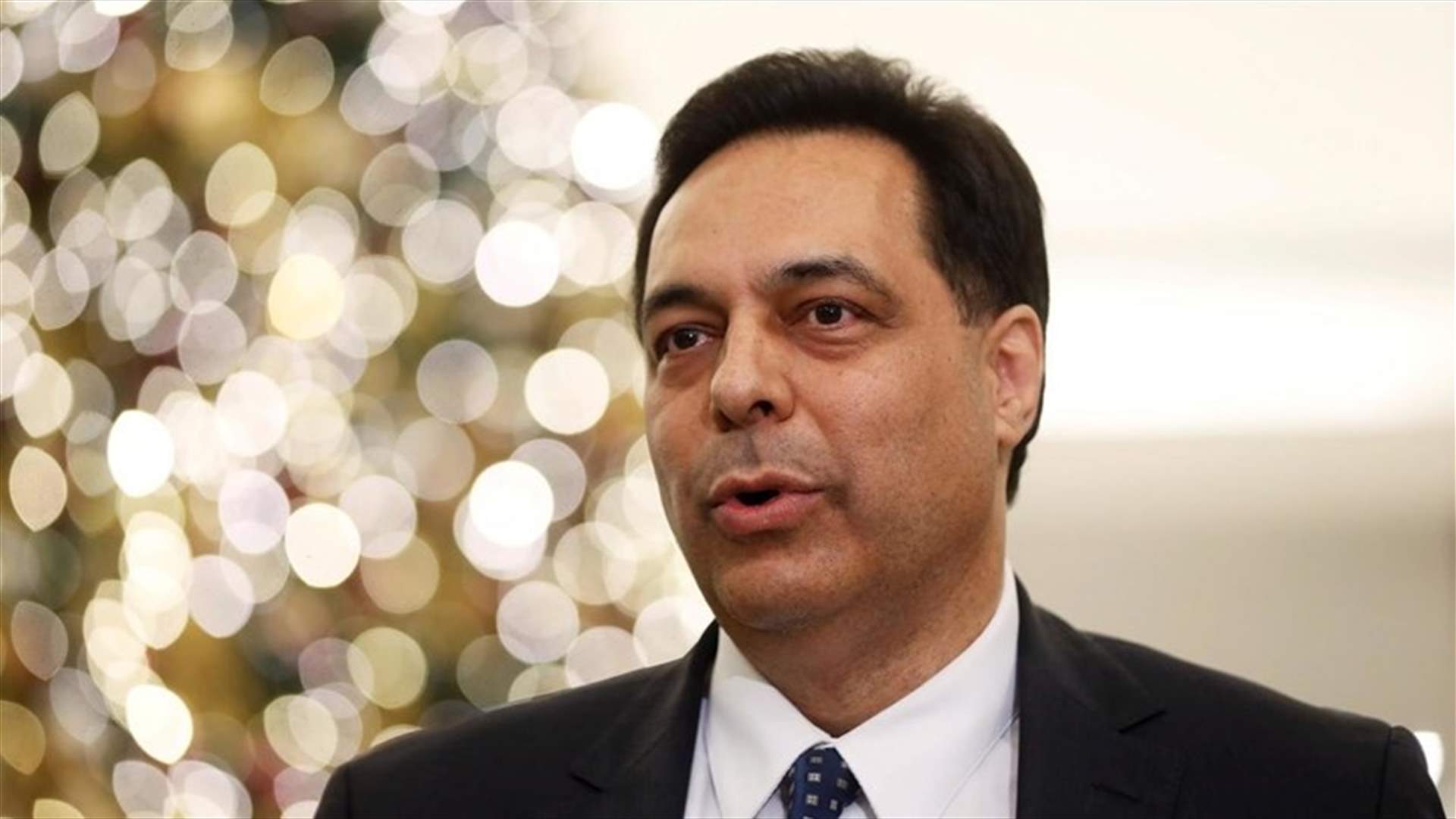 PM Diab: Dismissal of Salameh is not currently on the table