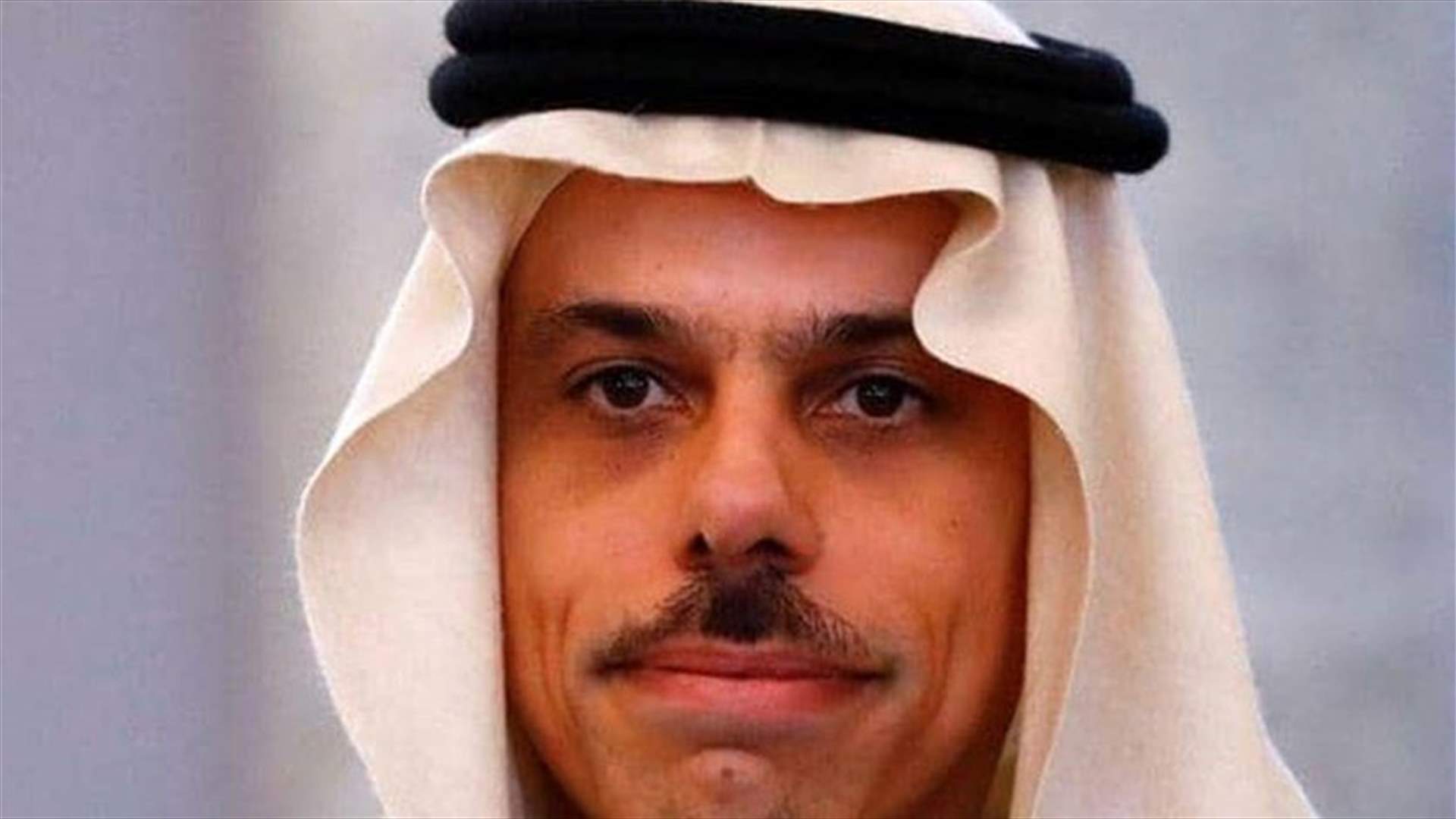 وزير الخارجية السعودي: مزاعم اختراق ولي العهد لهاتف رئيس أمازون &quot;منافية للعقل&quot;