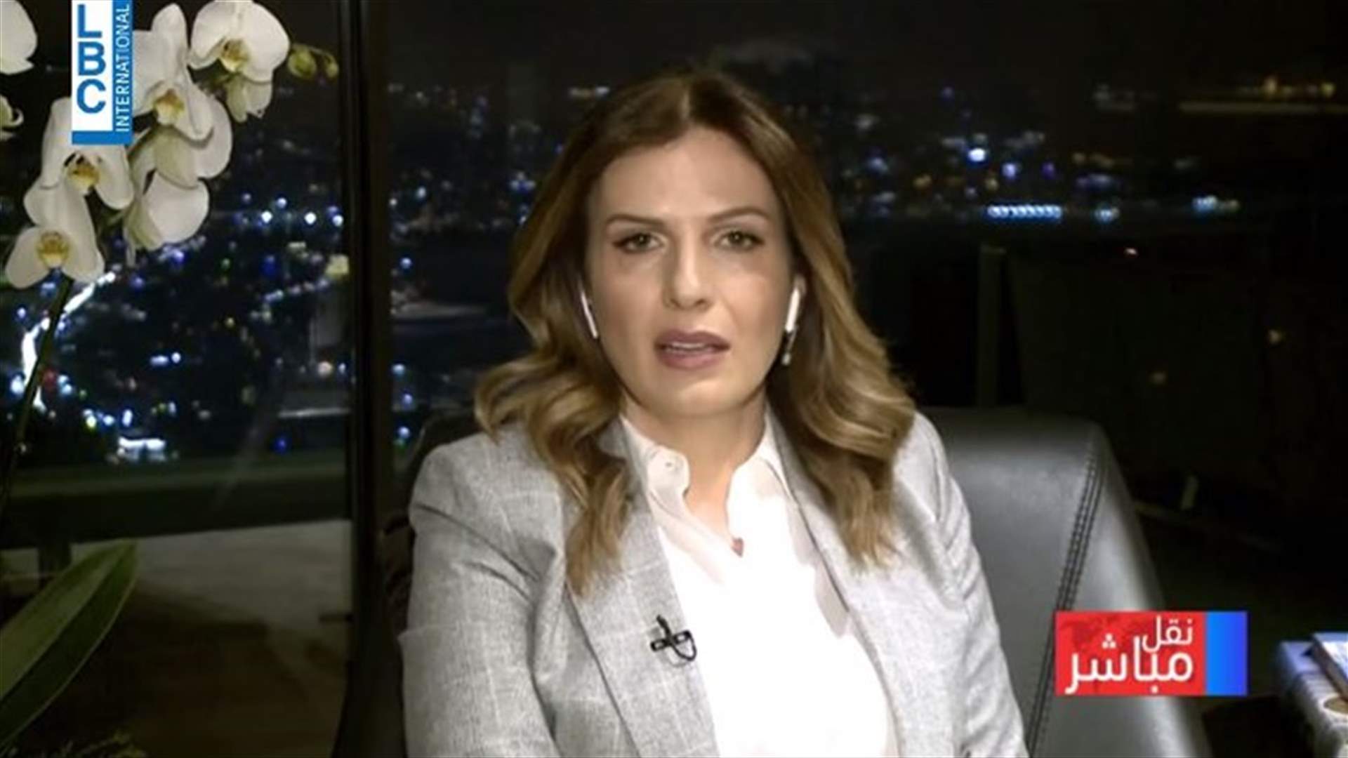 وزيرة العمل لميا يمّين للـLBCI: سنحاول العمل قدر الإمكان مع باقي الوزارات لتخفيف نسبة البطالة (فيديو)