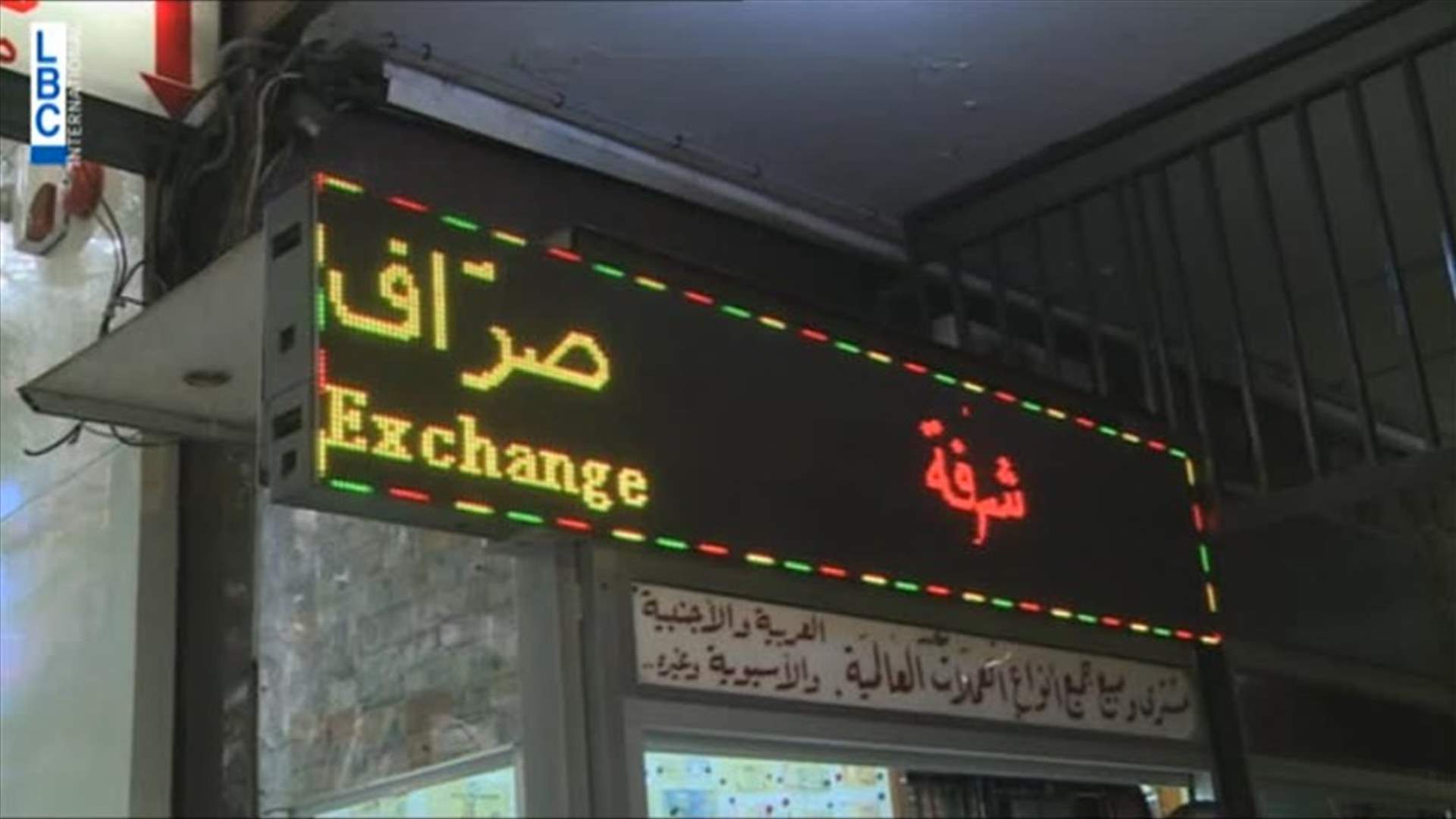 LBCI