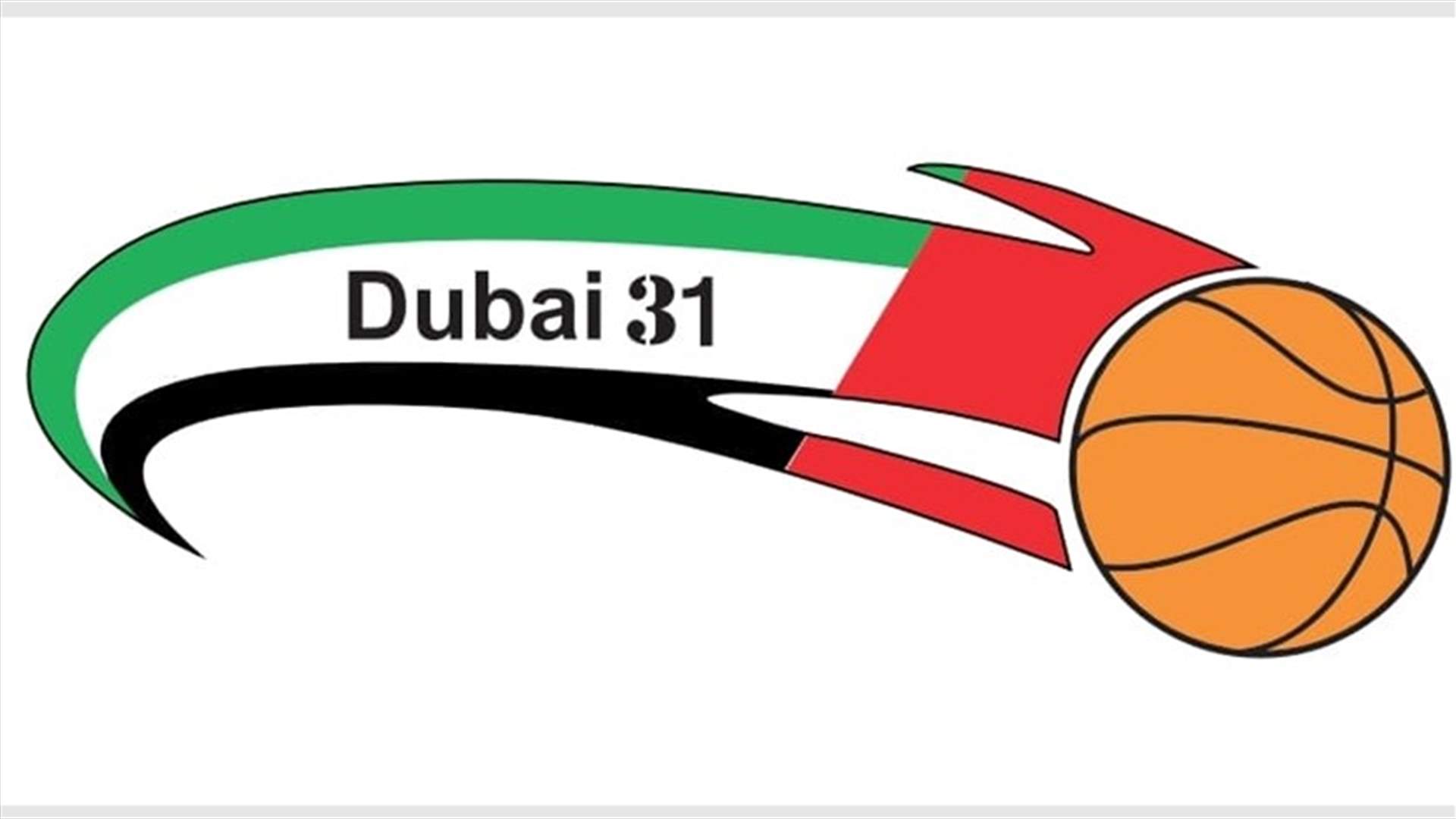 دورة دبي الدولية لـ31 بكرة السلة عبر الـLBCI