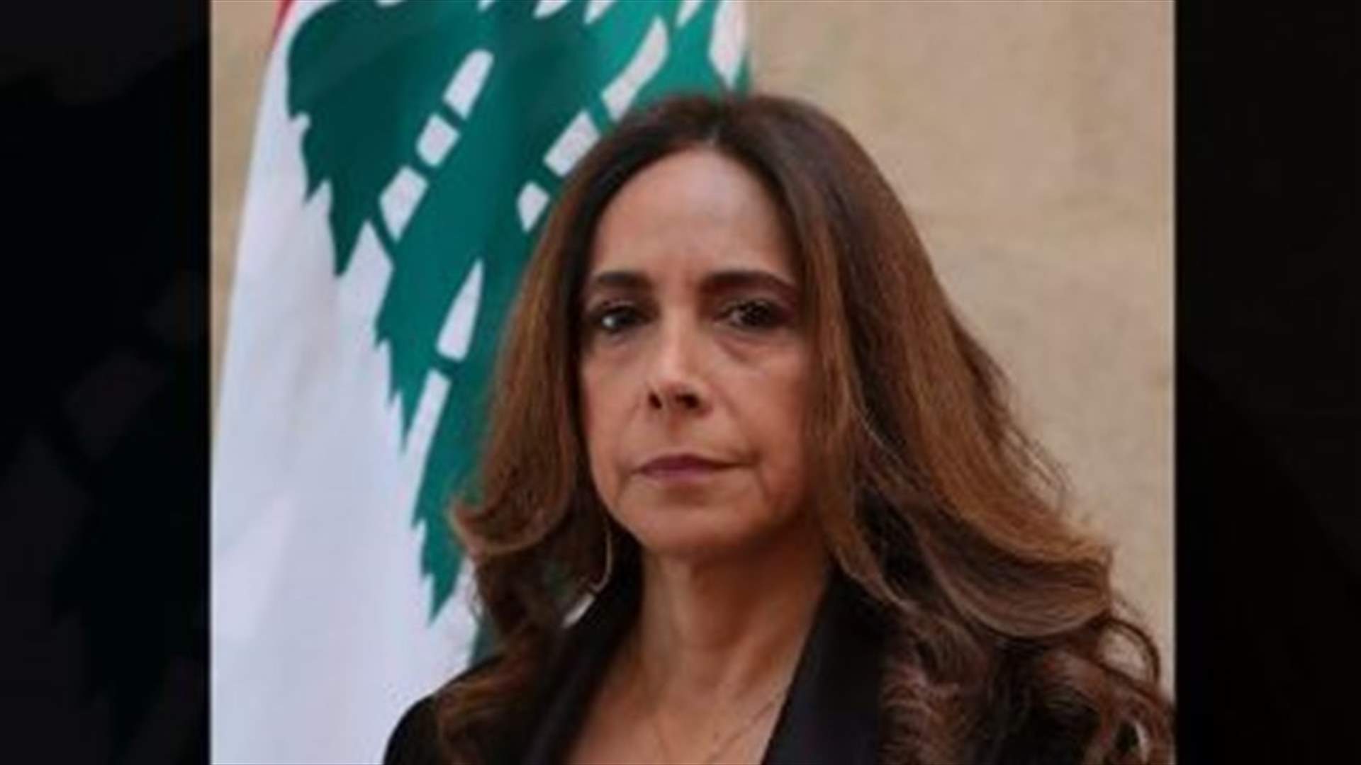 مصادر مقرّبة من وزيرة الدفاع لـ"الشرق الأوسط": لا خلفية حزبية لتعيينها في هذا المنصب