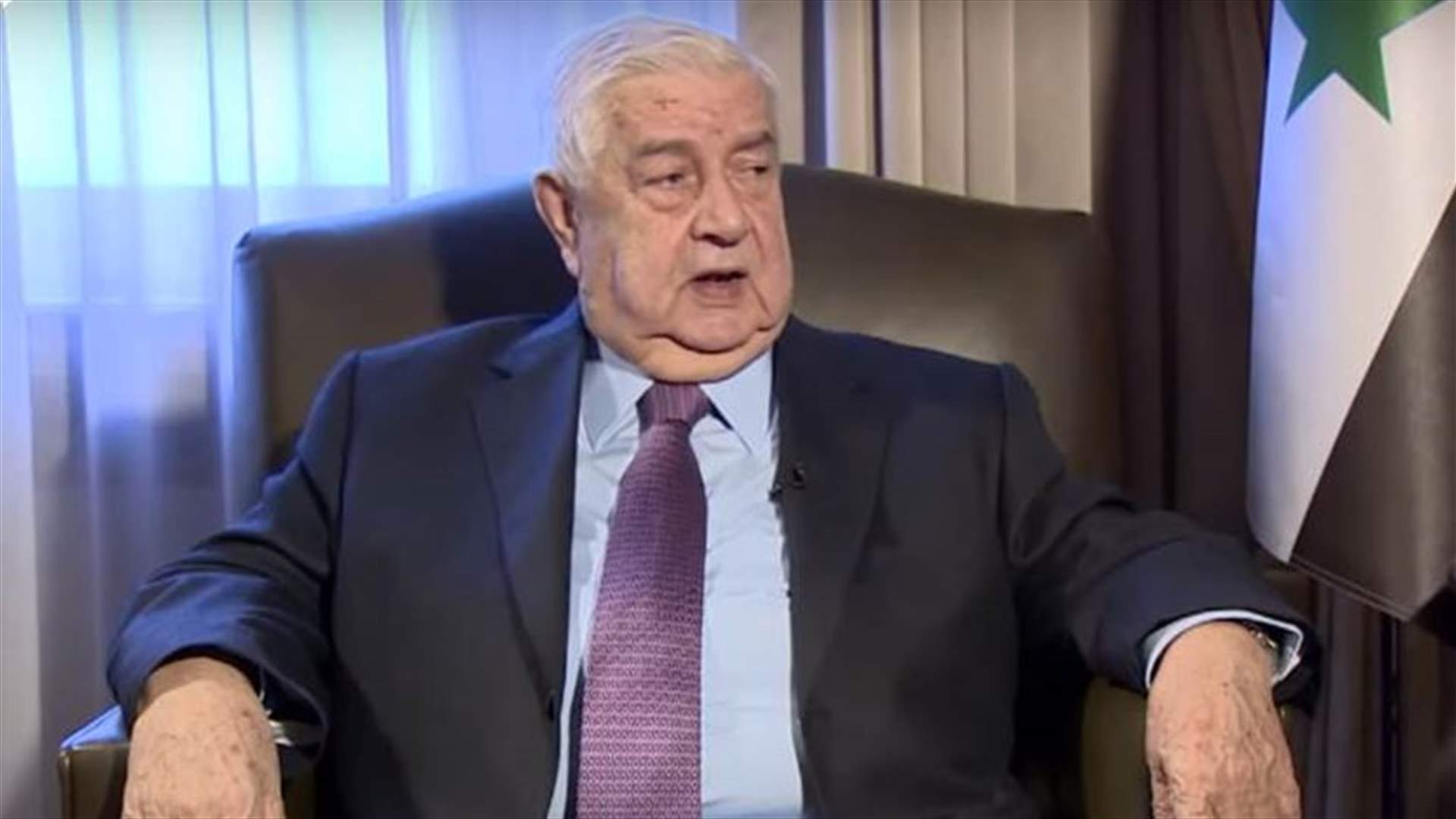 نائب وزير الخارجية السوري: وليد المعلم بصحة جيدة ويتابع عمله بشكل اعتيادي