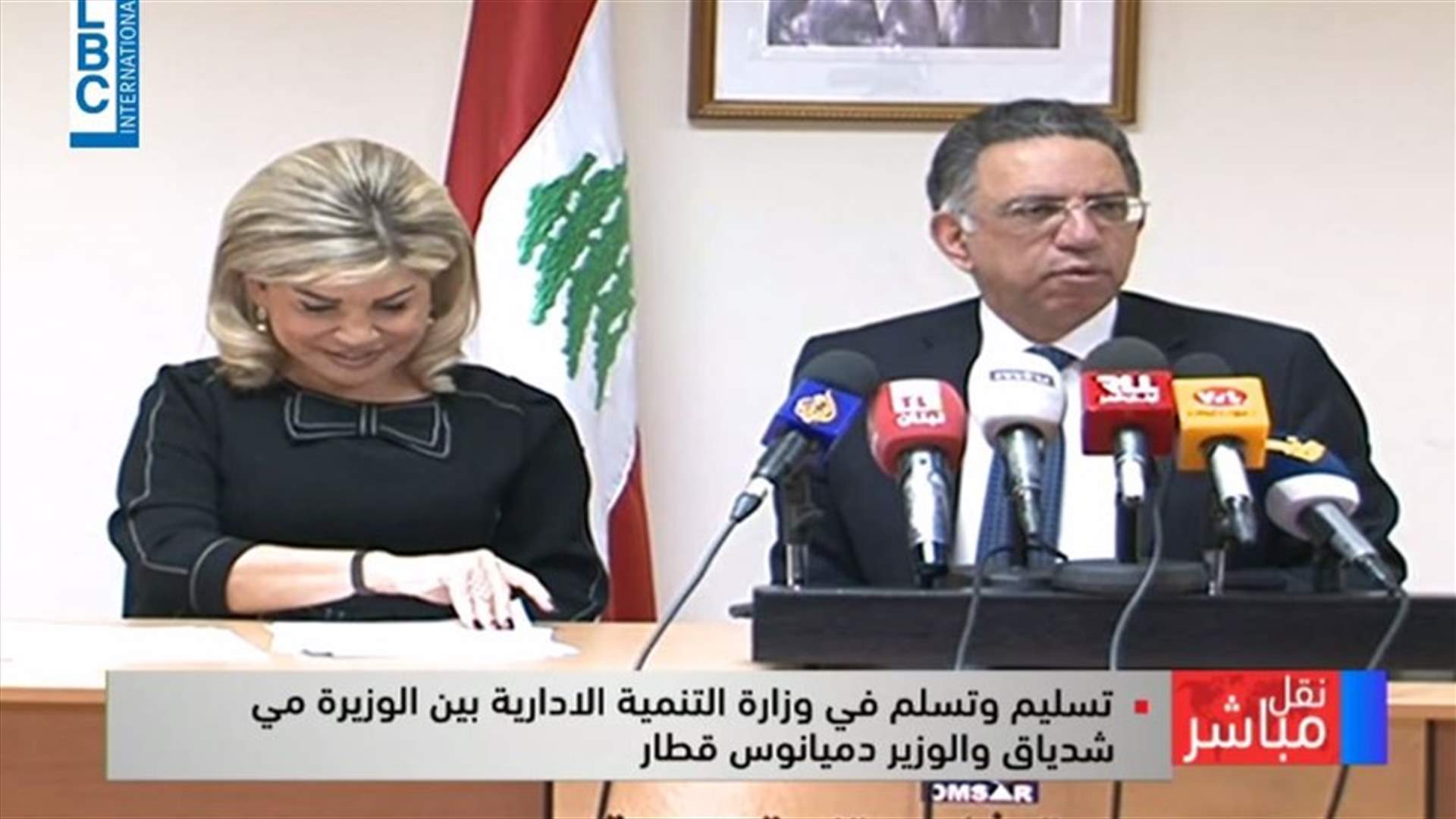تسليم وتسلم في التنمية الادارية: شدياق: الاستراتيجية الوطنية للتحول الرقمي... قطار: لا أحد يستطيع إفسادي