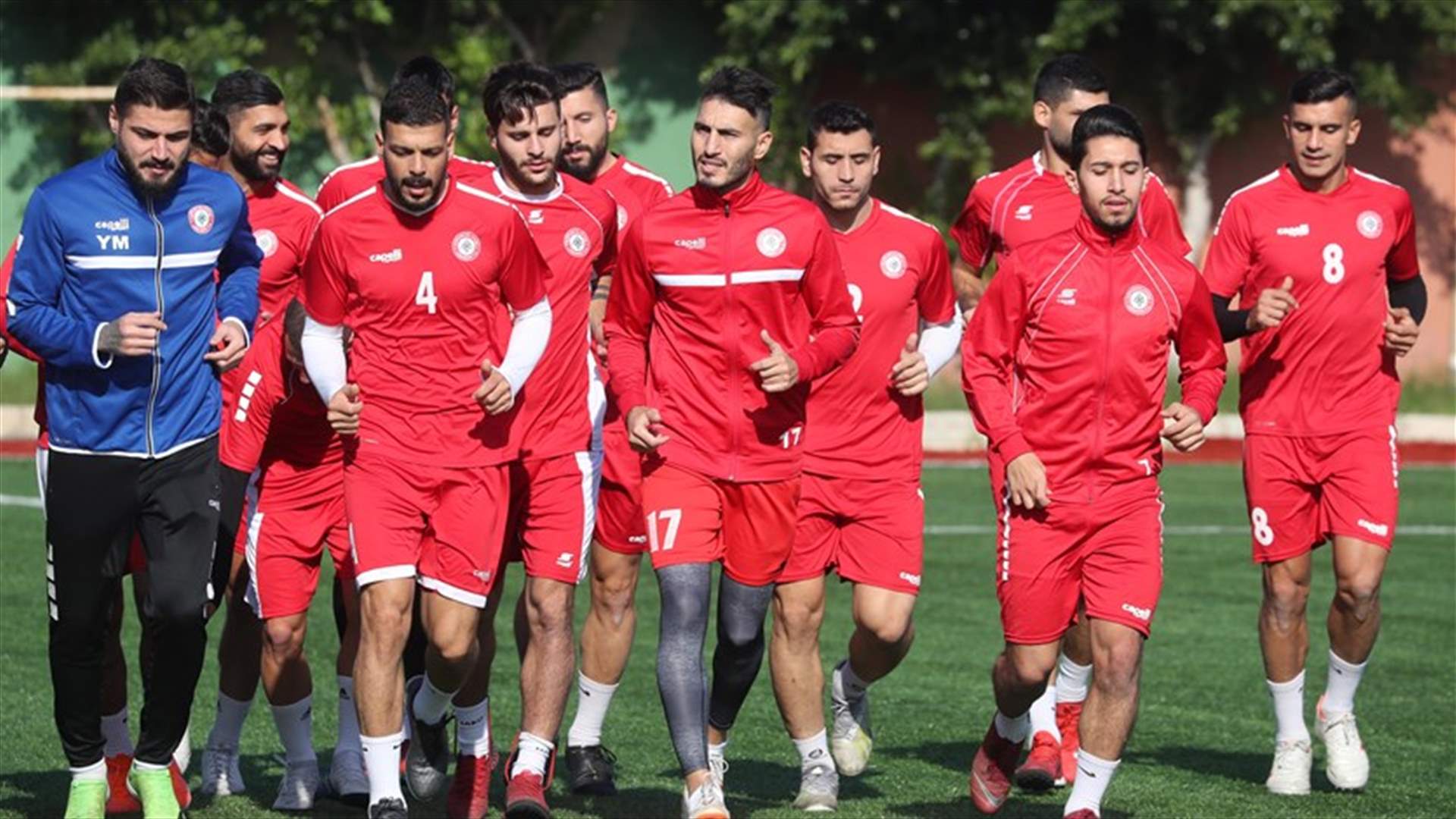 منتخب لبنان لكرة القدم يعود للتمرين بدءًا من الإثنين تحضيراً للتصفيات المزدوجة لنهائيات كأس العالم &quot;قطر 2022&quot; وكأس آسيا &quot;الصين 2023&quot;