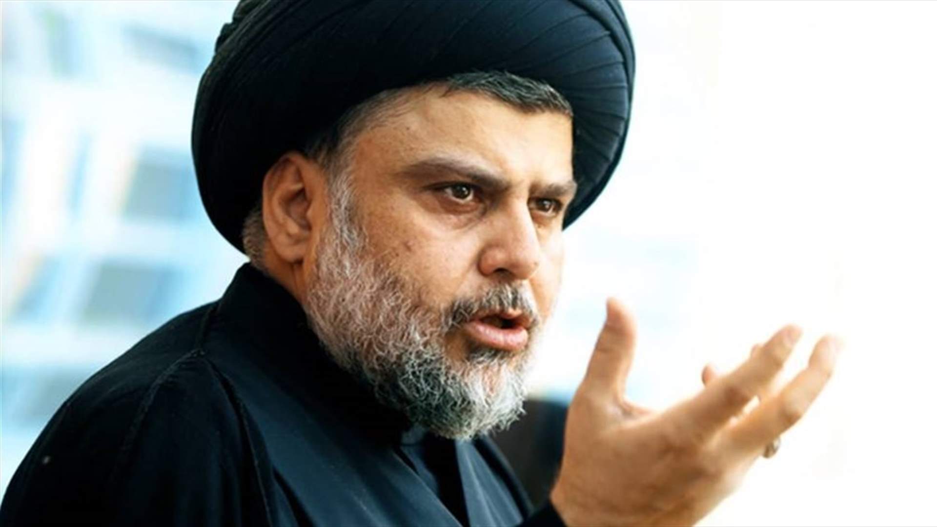 مقتدى الصدر يلغي مظاهرات مناهضة لأميركا في العراق