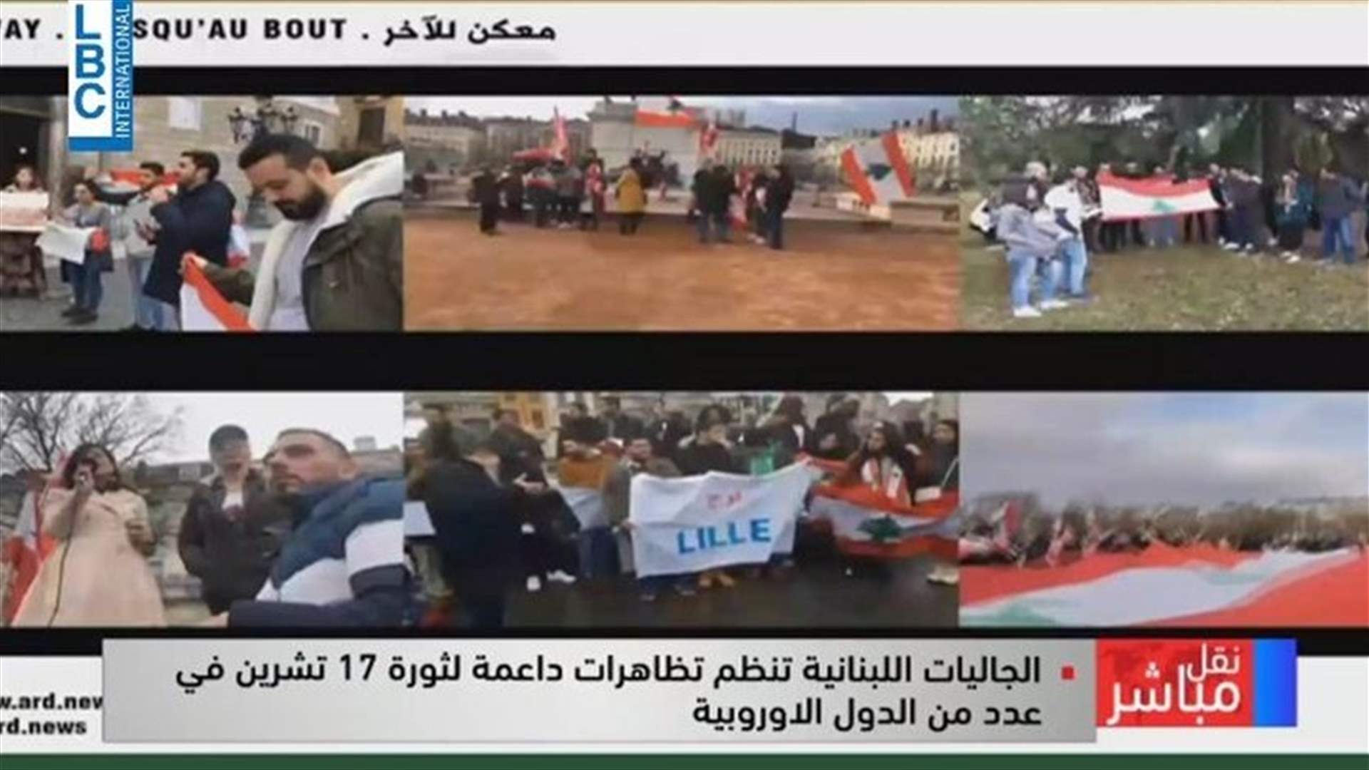 Lebanese immigrants around the globe hold sit-in in solidarity with Lebanon’s uprising